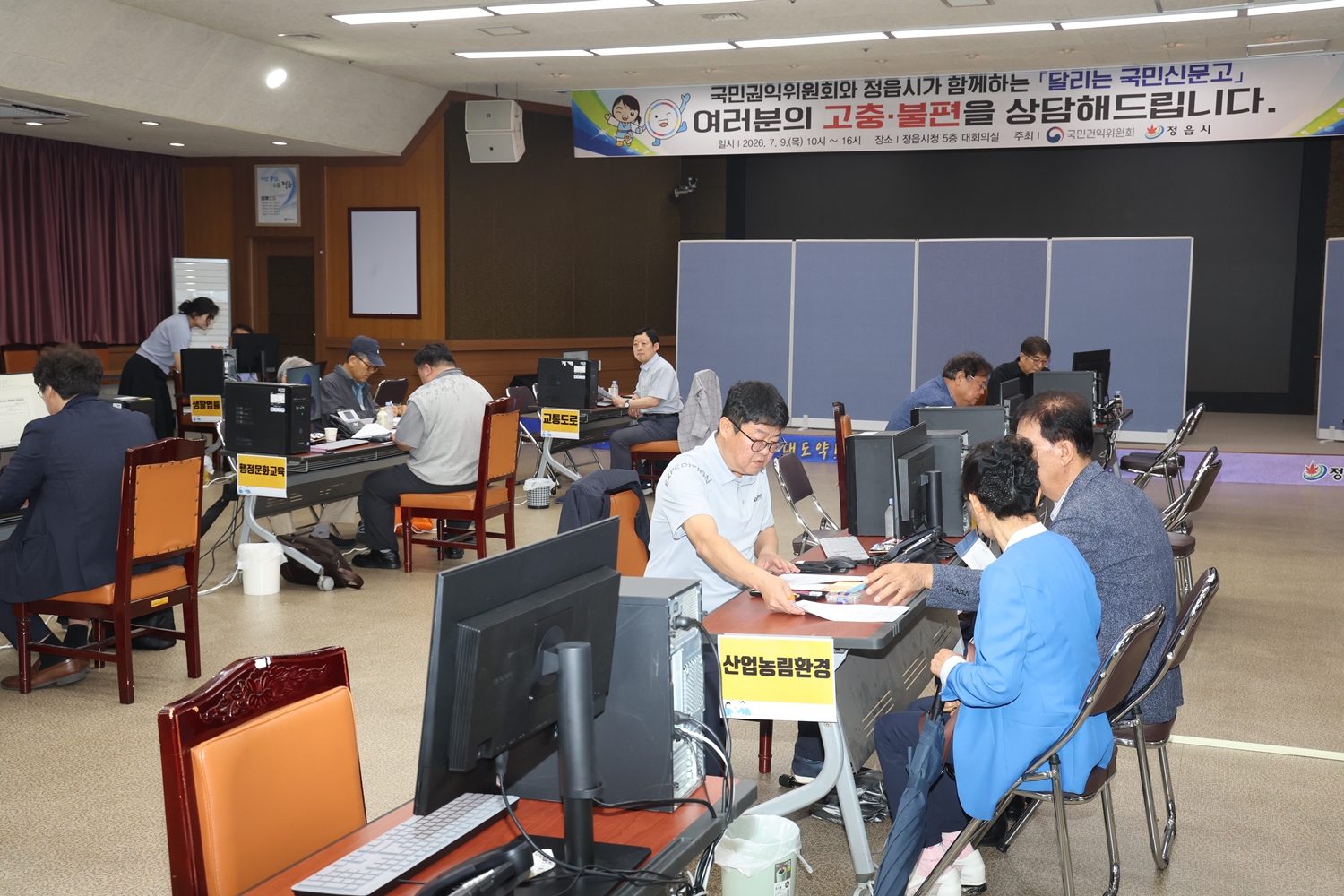 정읍시 ‘달리는 국민신문고’ 49건 상담…28건 현장 해결 (2)