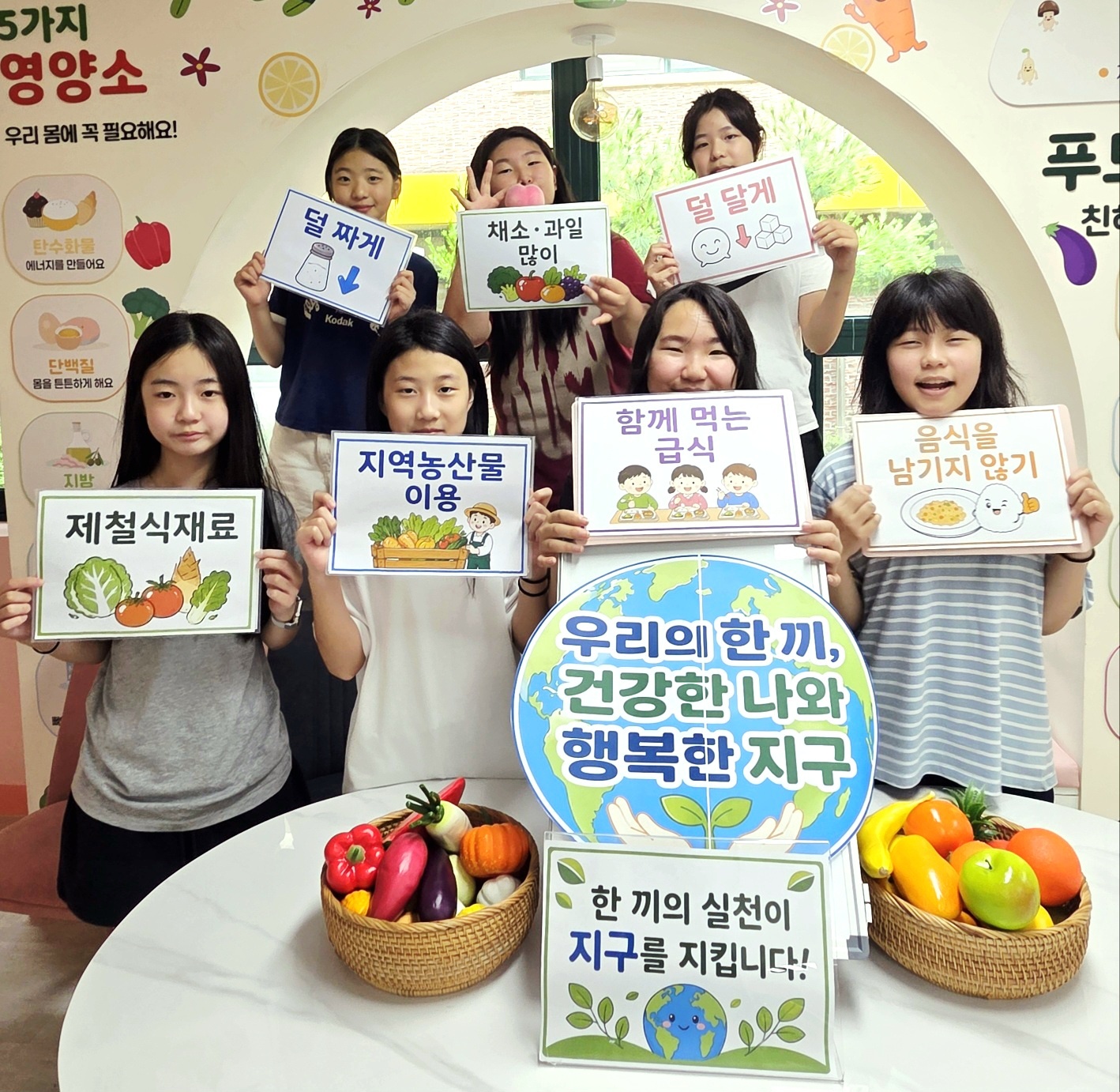 제8회. 행복한 학교급식 공모전 수상 결과 안내