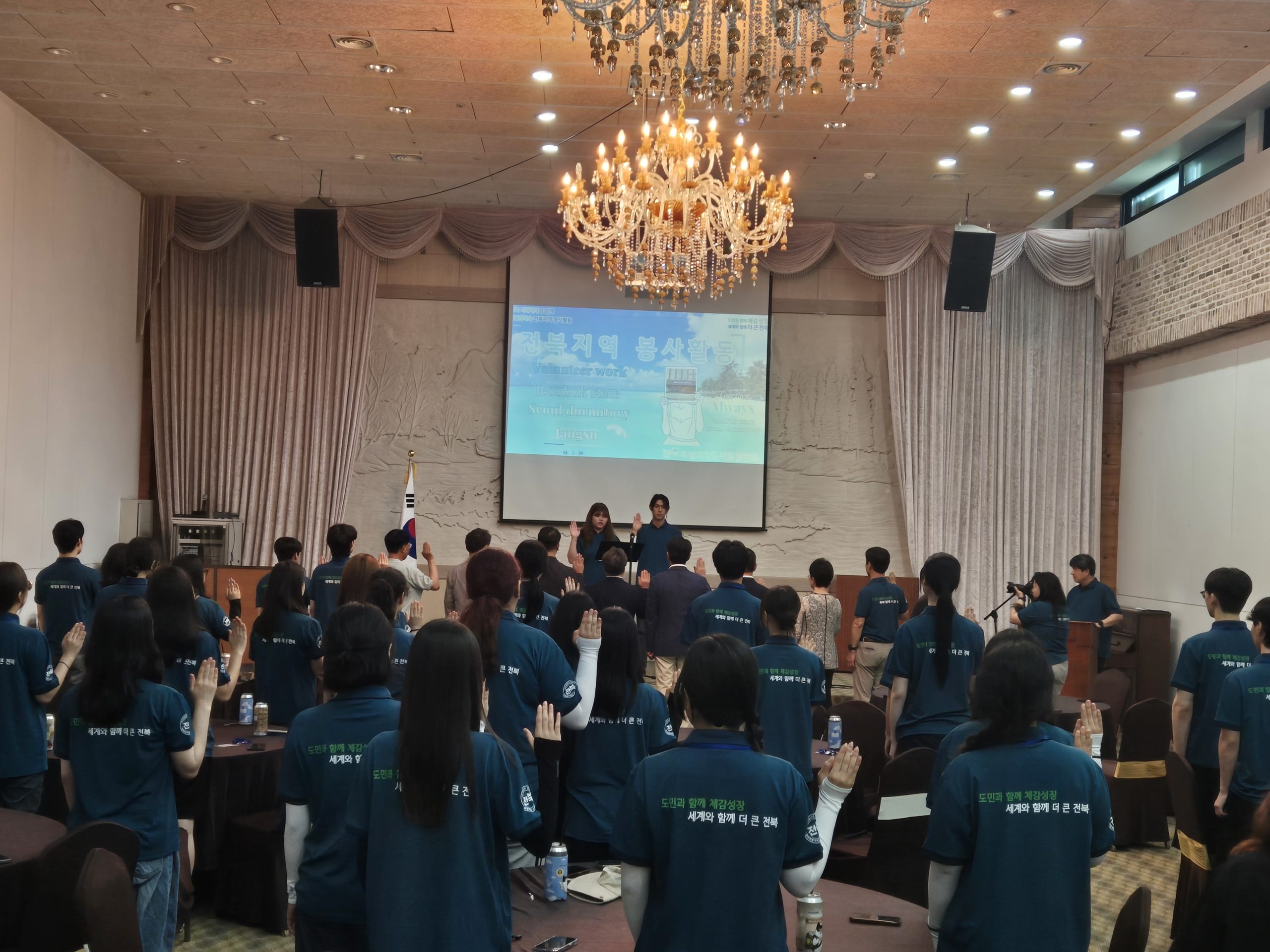 전북특별자치도서울장학숙, 장수군에서 3박 4일 지역봉사활동 이미지(2)