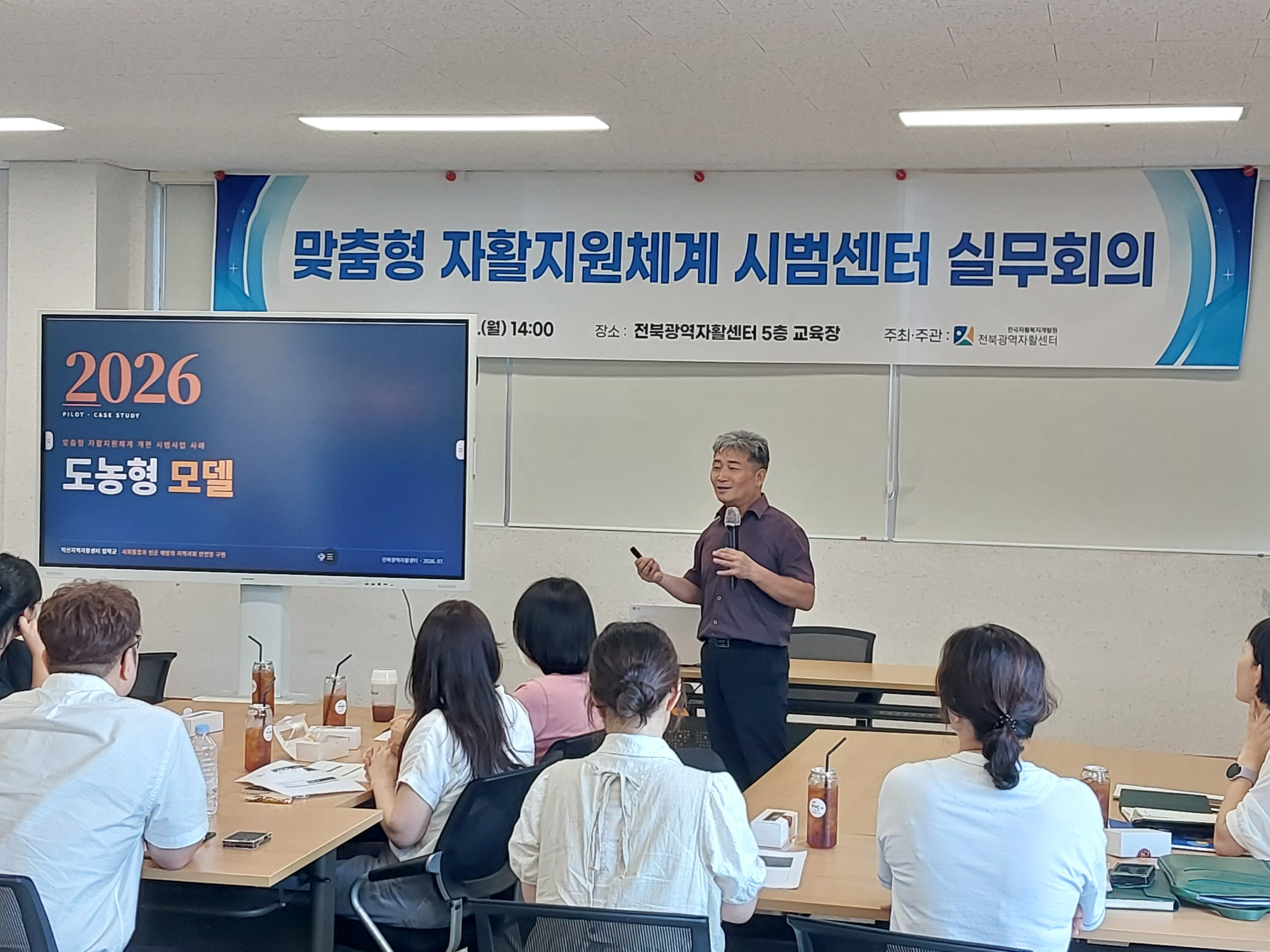 전북자치도, 맞춤형 자활지원체계 시범사업 본격 추진 이미지(2)