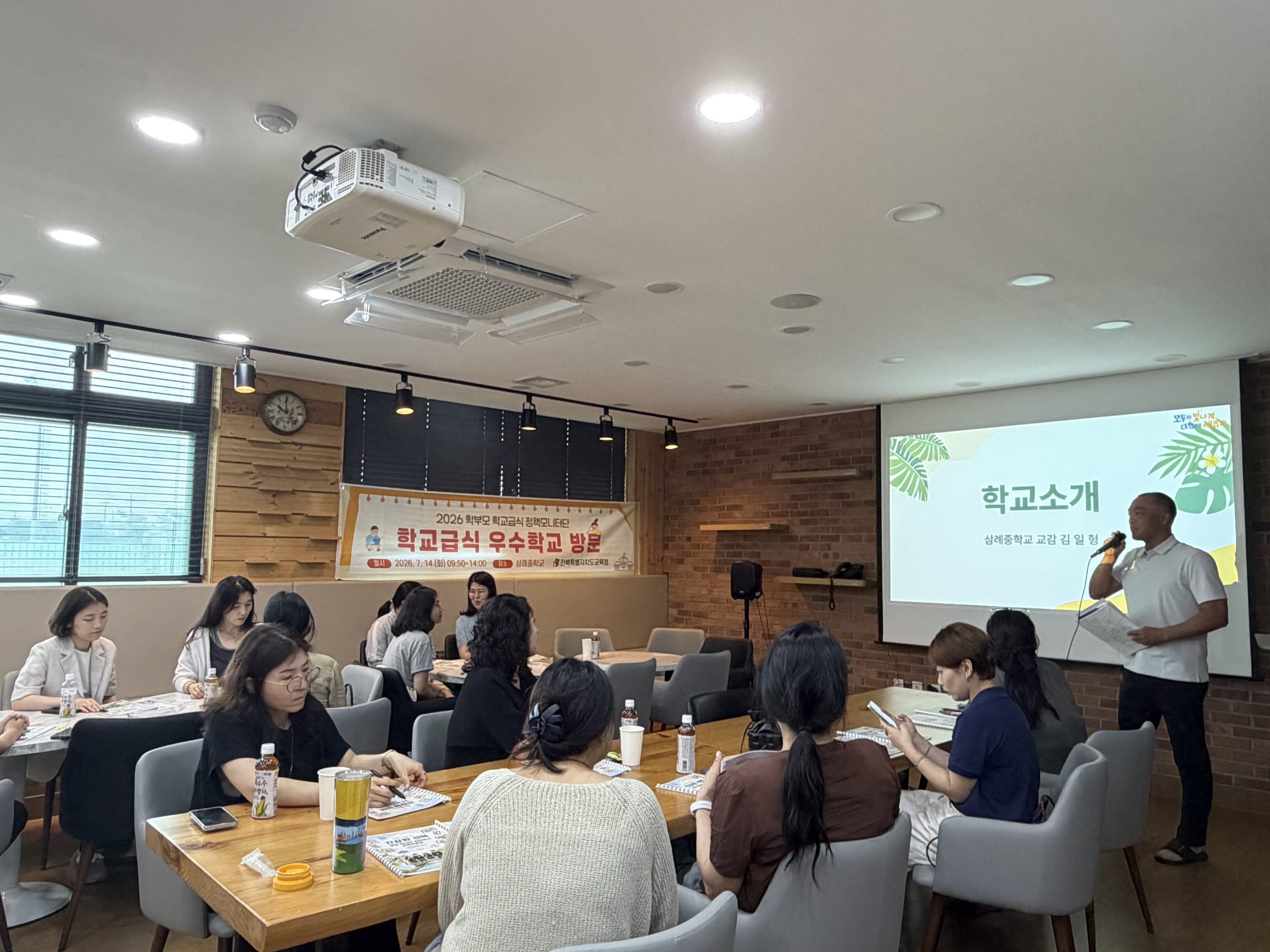 학부모와 함께 건강·안전한 학교급식 만들어간다 이미지(3)