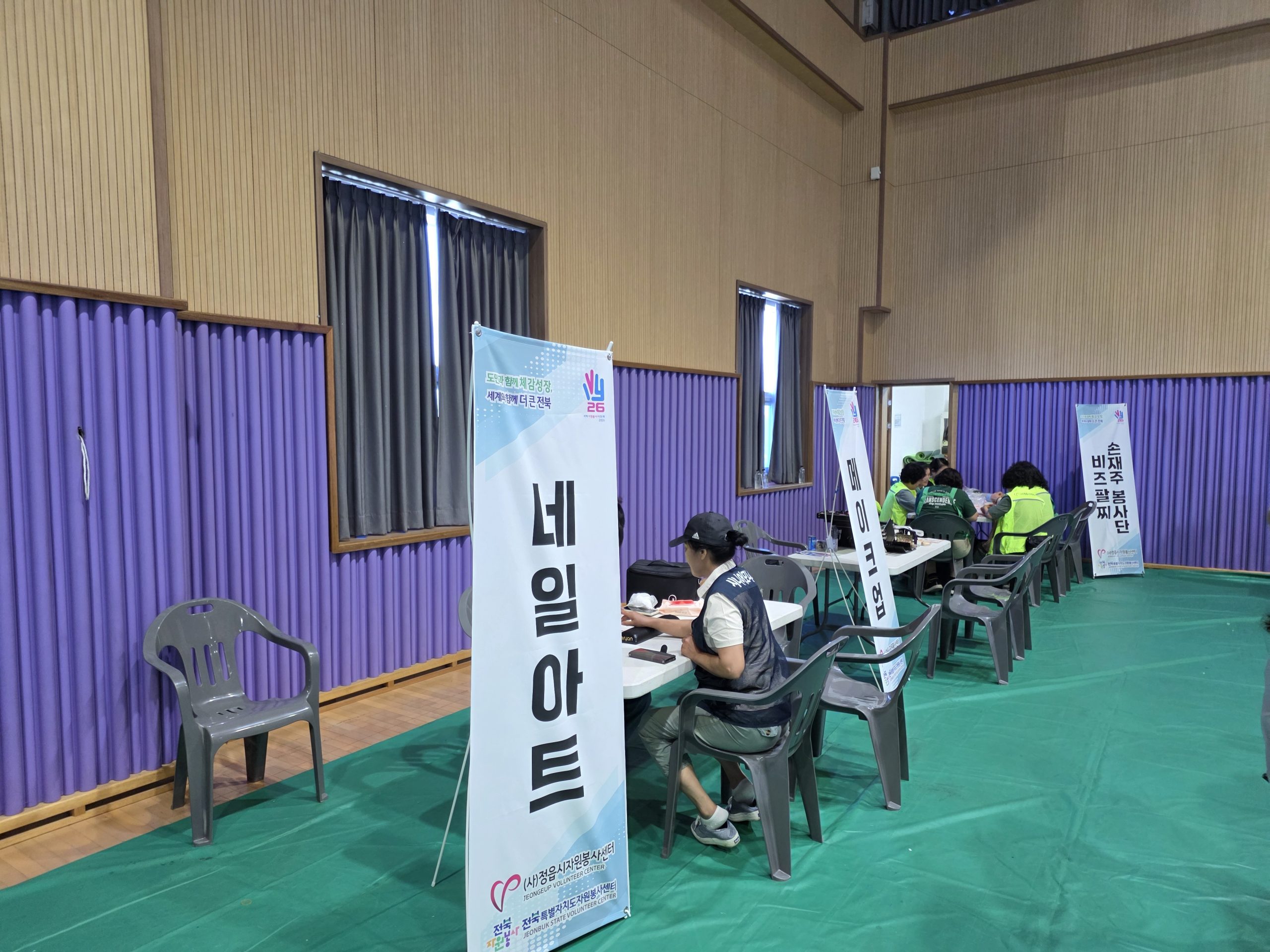 삼계탕에 공연·체험까지…정읍 감곡면 300명 한자리 (3)
