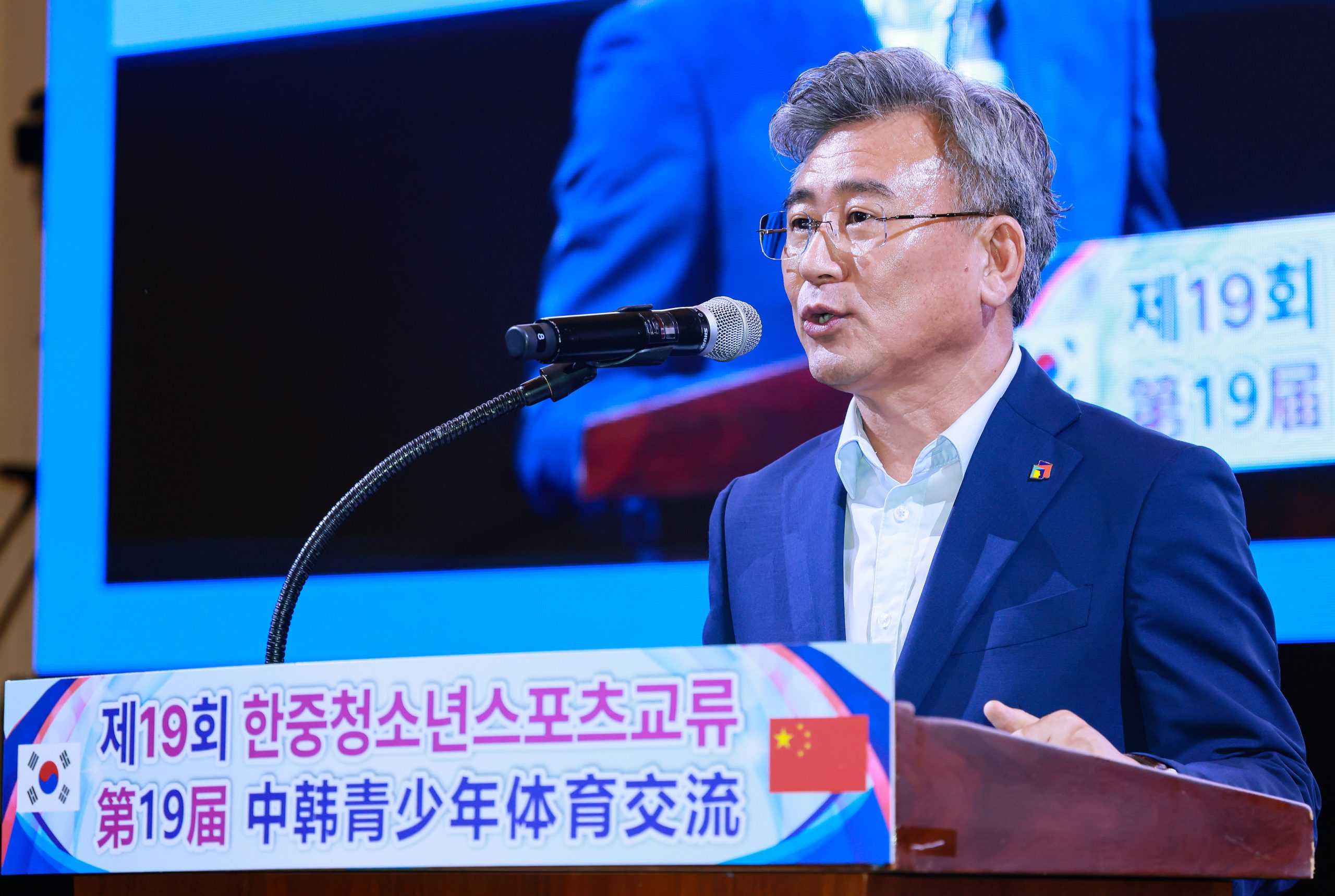 한·중 청소년 스포츠 교류 참가 학생 선수 지원 이미지(3)