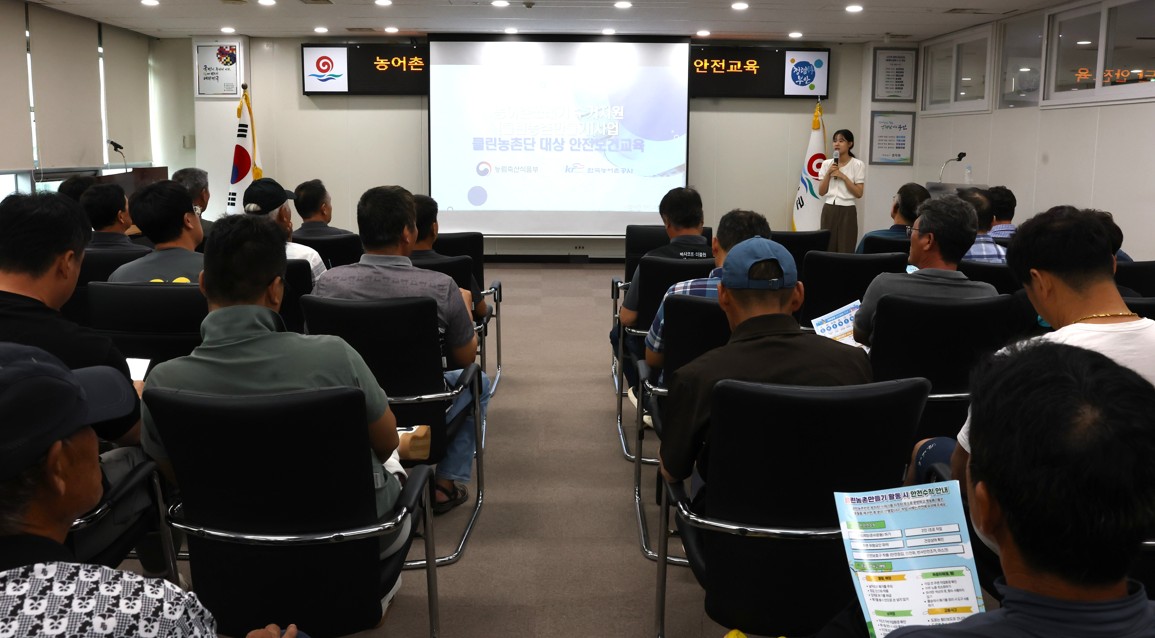 부안군, 2026년 농어촌 쓰레기 수거지원 사업 필수 안전교육 실시 2번째 이미지