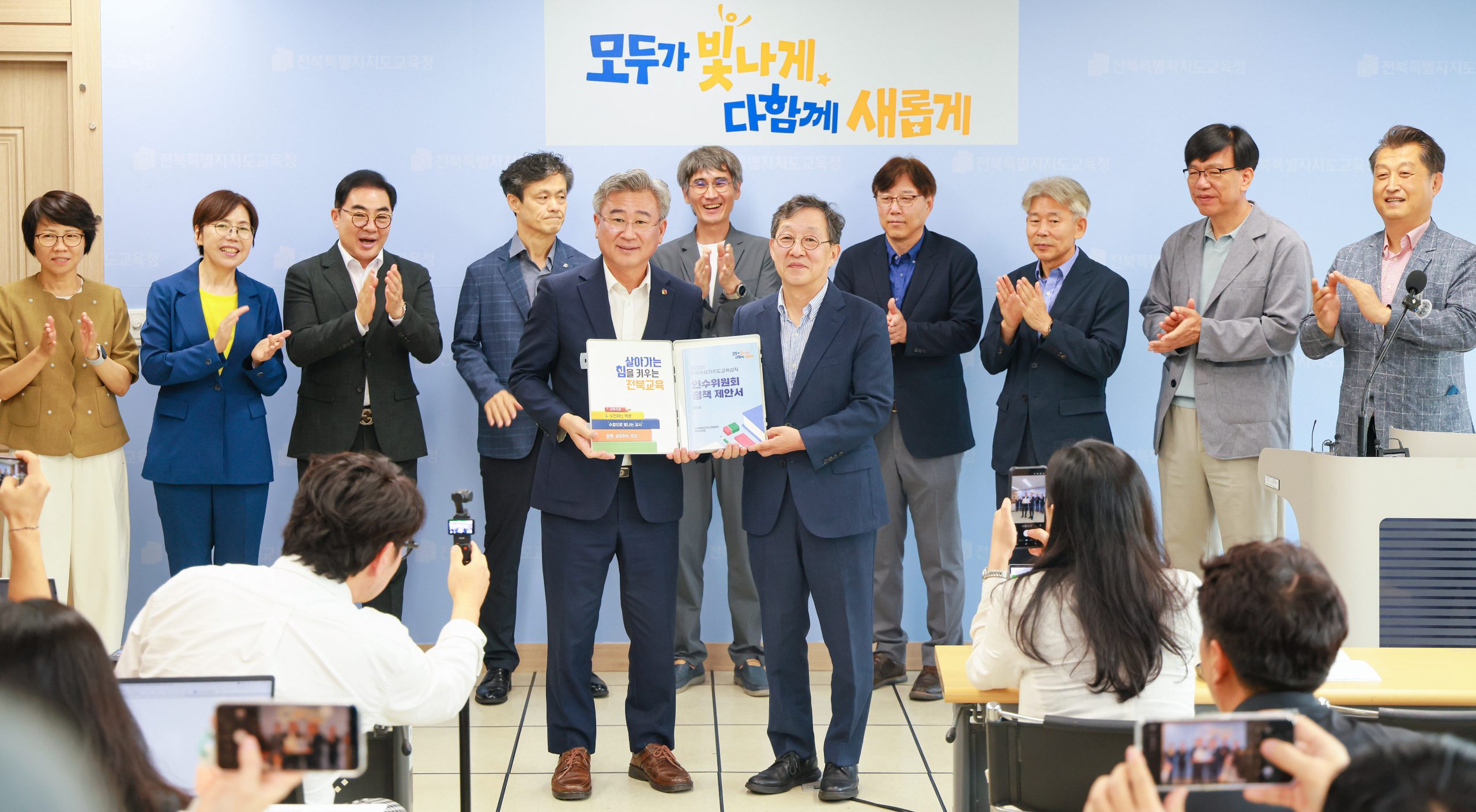 제20대 교육감직인수위원회 정책 제안서 전달, “전북교육 대전환, 새로운 미래 나침반 설계” 이미지(3)