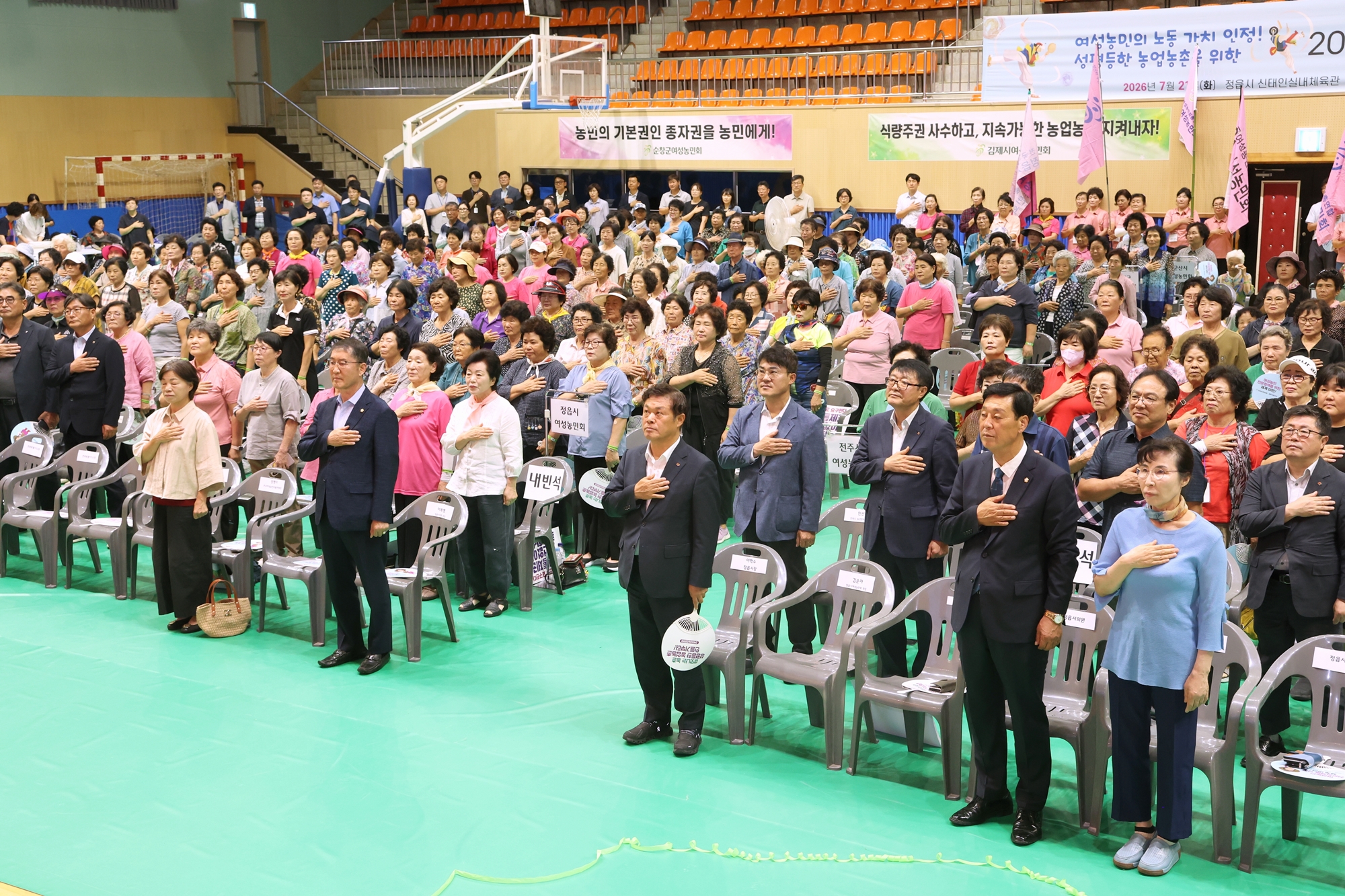 전북 여성농민 500명 정읍에 모였다…권익·연대 한목소리 (3)