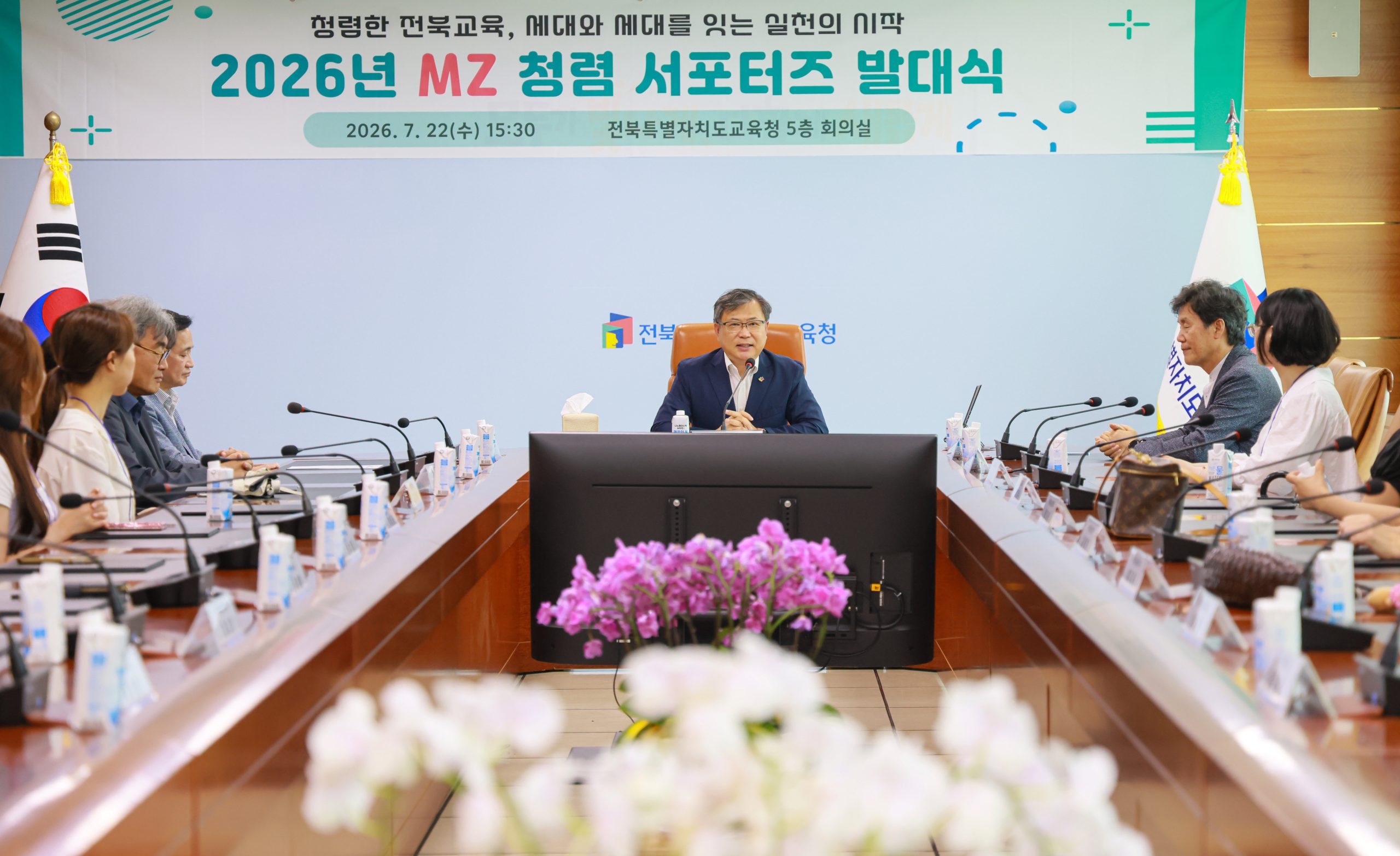 청렴문화 확산 이끈다… MZ 청렴 서포터즈 출범 이미지(3)