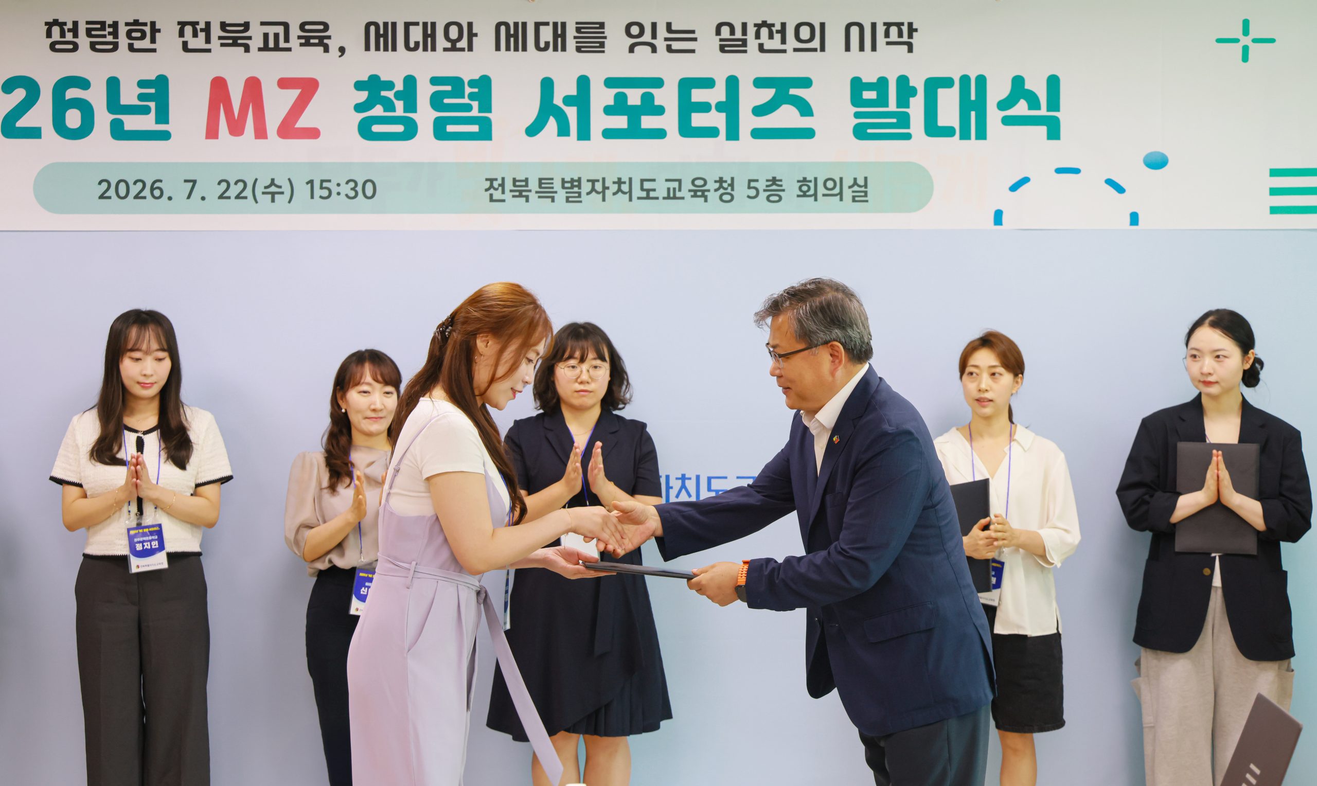 청렴문화 확산 이끈다… MZ 청렴 서포터즈 출범 이미지(4)