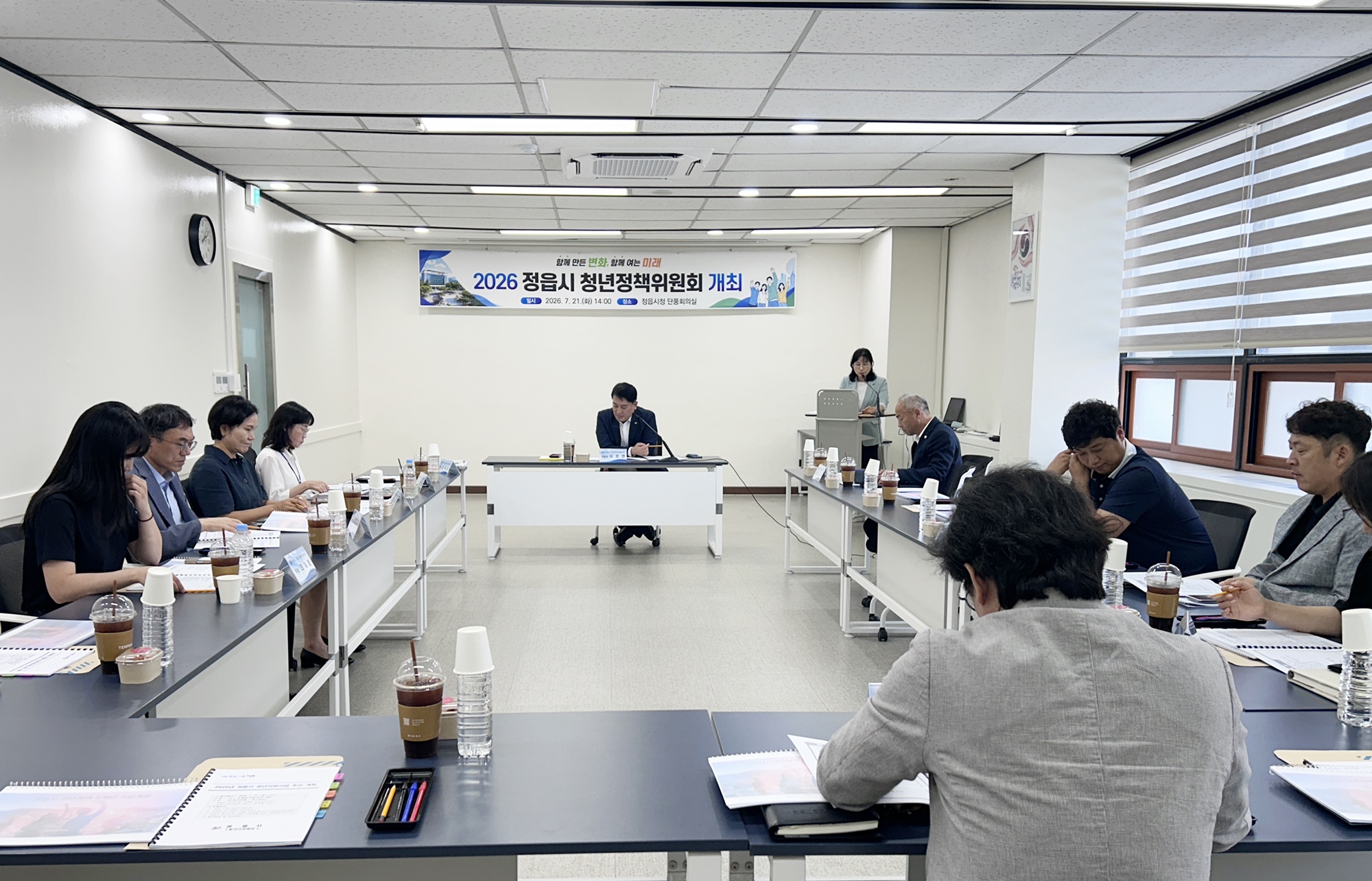 정읍시, 청년이 체감하는 정책 만든다”... 정읍시 청년정책위원회 개최 (2)