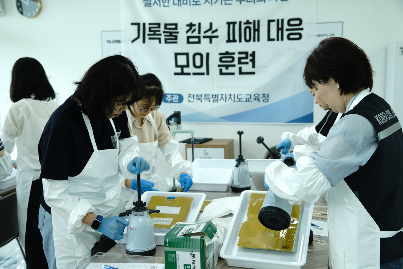 자연재난 대비 기록물 침수 피해 모의훈련 실시 이미지(3)