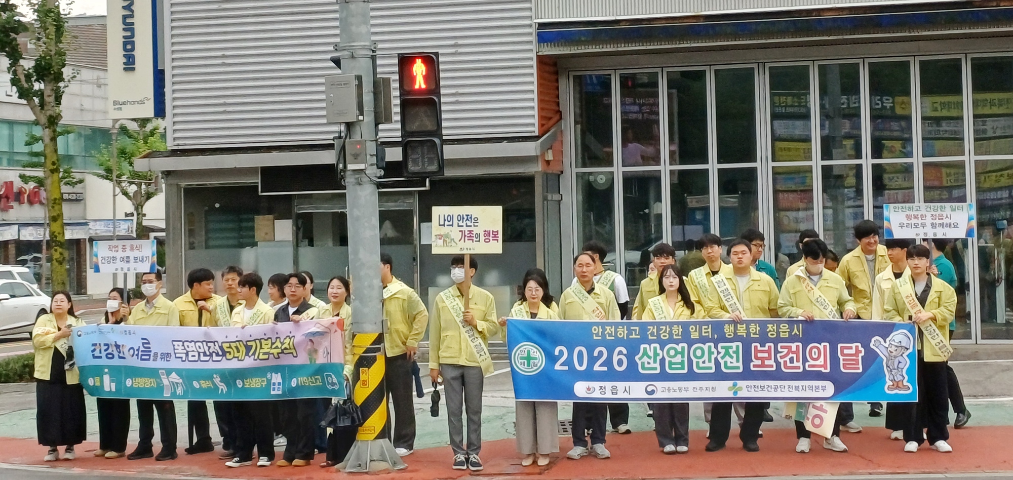 “물·그늘·휴식 지켜요”…정읍시, 온열질환 예방 홍보 (2)