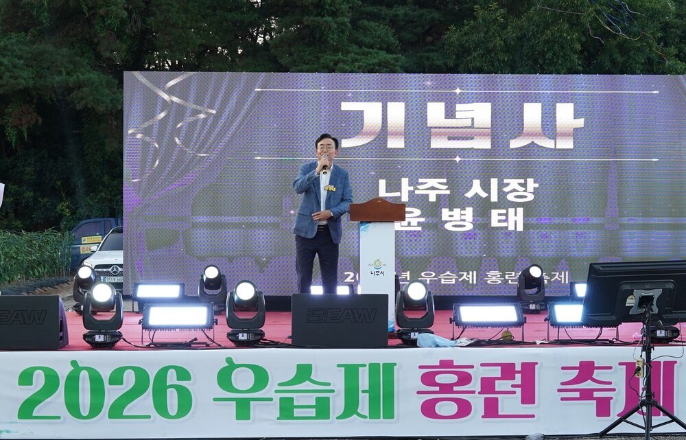 전국 최대 홍련 자생지 ‘나주 우습제 홍련 축제’ 성황리 마무리 첨부 이미지 2