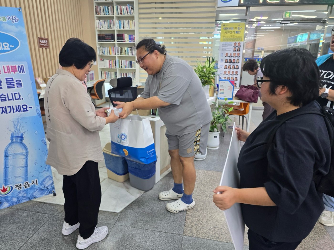 장애인 학대, 관심과 신고로 막는다…정읍시 인식 개선 나서 (2)