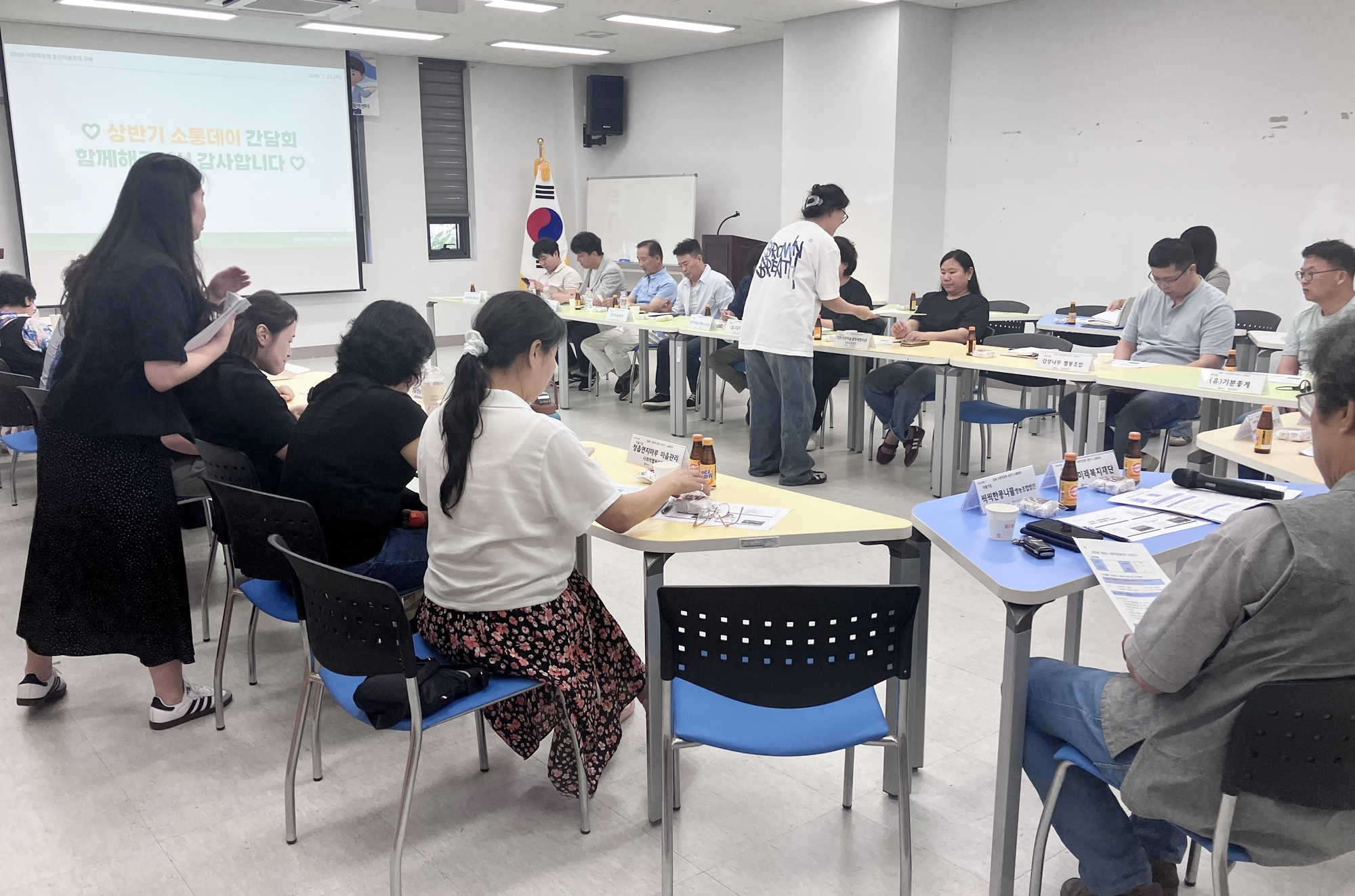 정읍 사회적경제기업 23곳 한자리에…현장 애로사항 공유 (2)