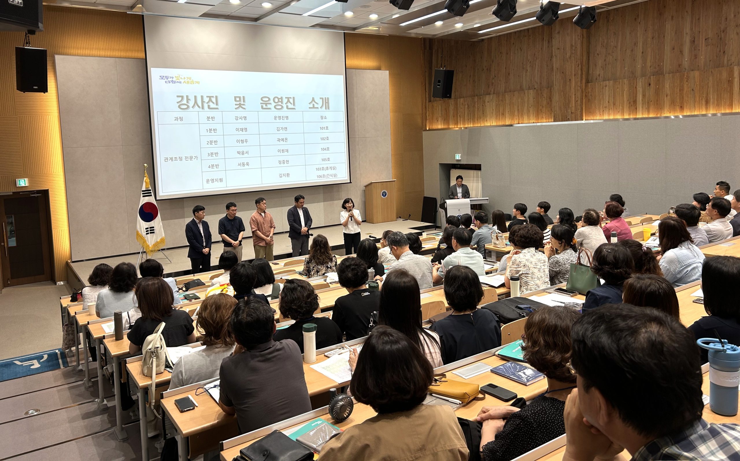 학교 안 일상적 갈등 교육적 해결 역량 강화 이미지(3)