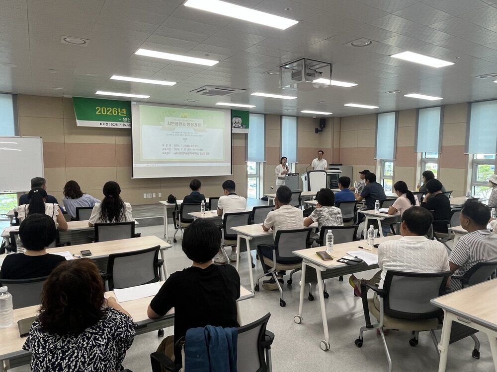 나주시, 시민과 만드는 정원문화…시민정원사 양성과정 운영 첨부 이미지 2