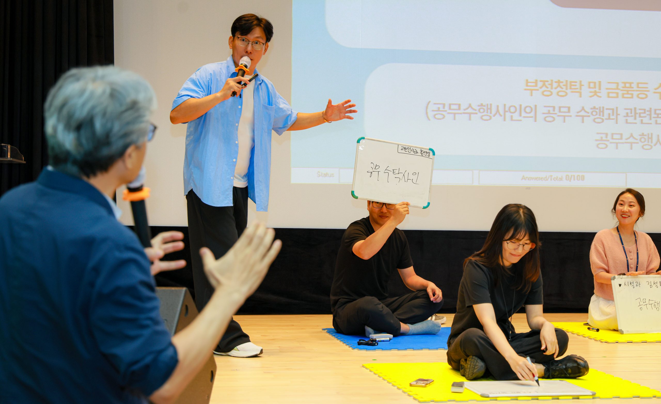 “참여형 청렴교육으로 실천하는 청렴문화 확산” 이미지(4)