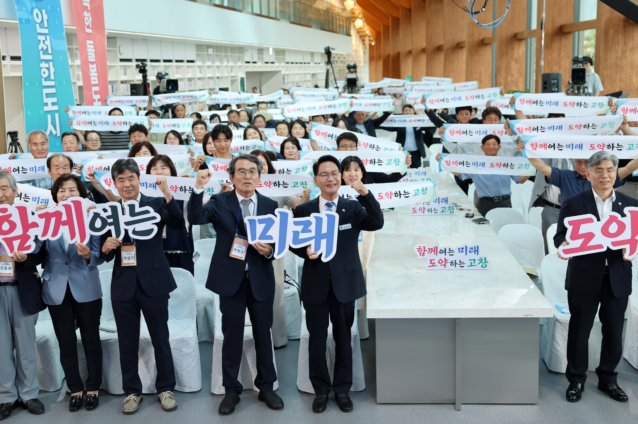 고창군수, 첫 타운홀미팅 열어  2번째 이미지