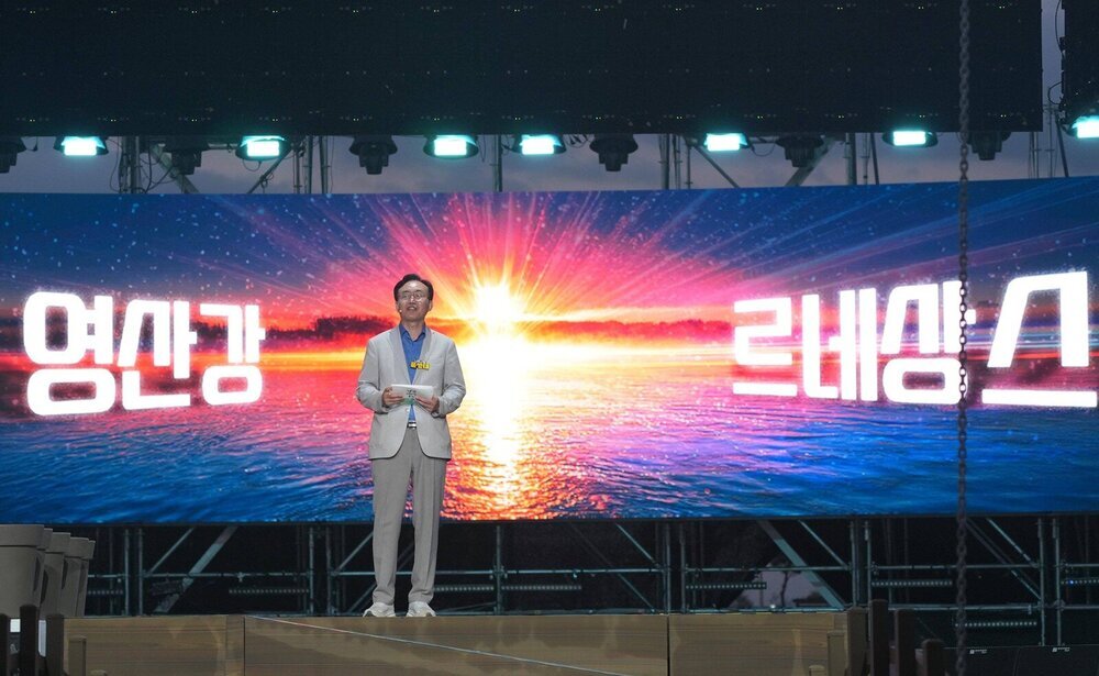 ‘Hello 나주 페스티벌, 다시 뜨겁게!’…나주영산강축제 본격 준비 첨부 이미지 2