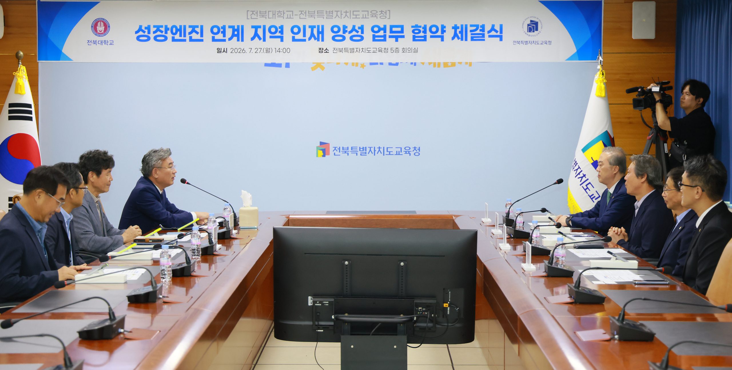 AI교육 협력 강화… 전북교육청-전북대학교 맞손 이미지(4)