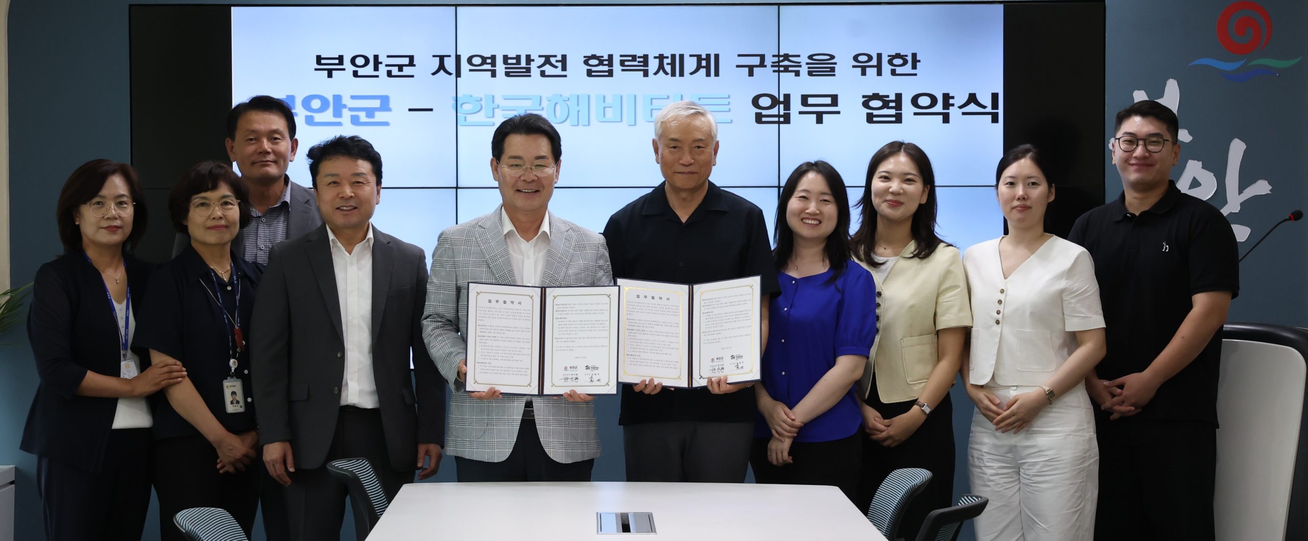 부안군-한국해비타트, 지역발전 협력체계 구축 업무협약 체결 2번째 이미지