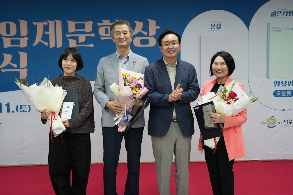 나주시, 제6회 백호임제문학상 수상작 발표 첨부 이미지 2