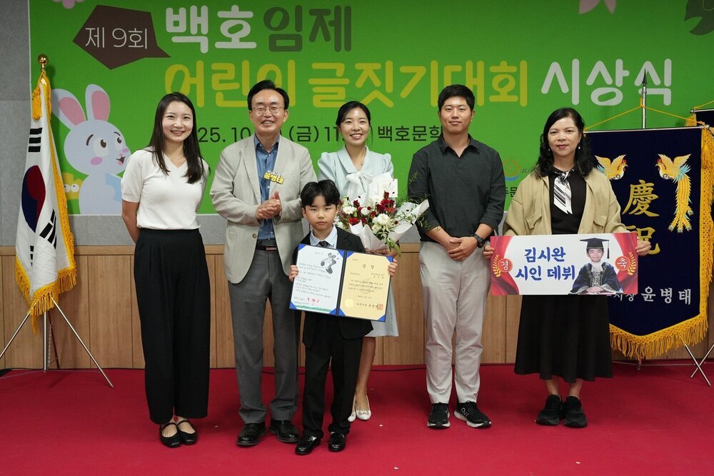 나주시, 제10회 백호임제 어린이 글그림대회 수상작 발표 첨부 이미지 2