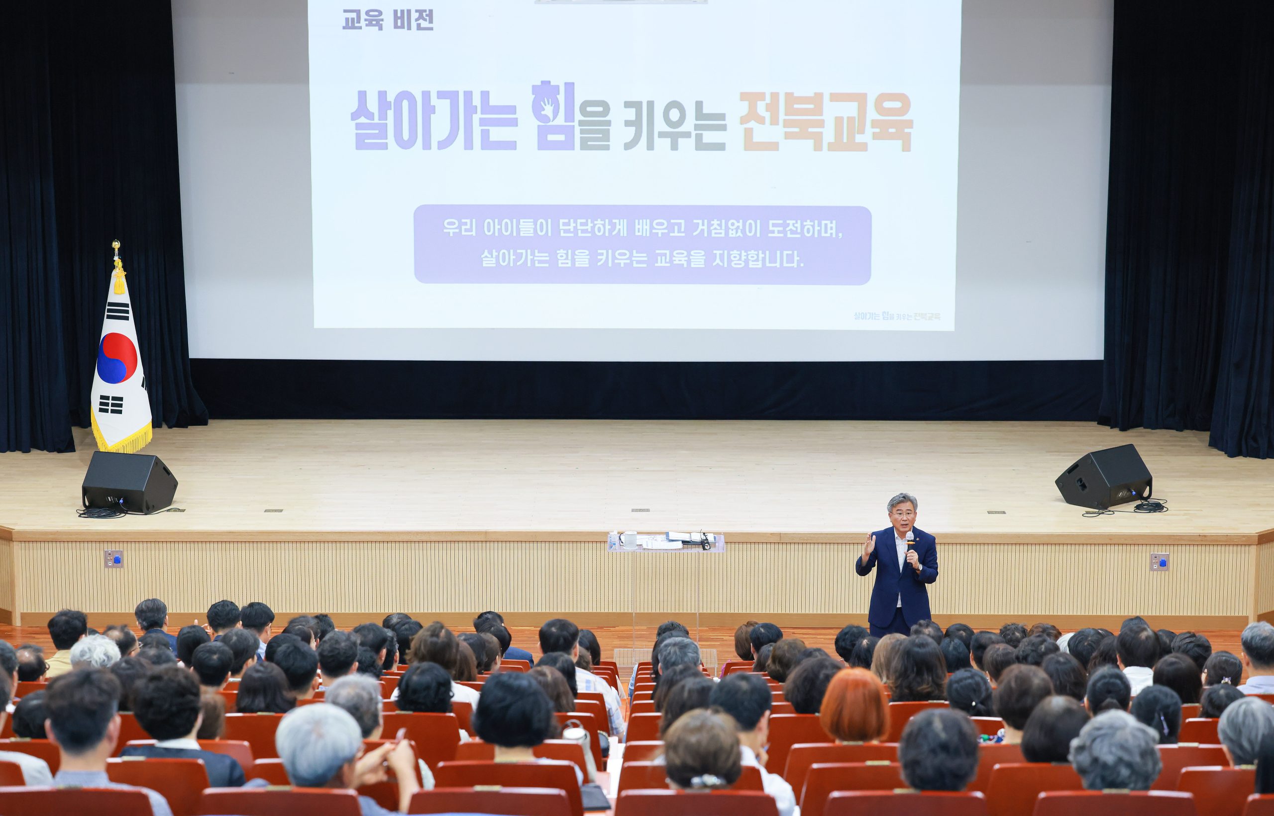 천호성 교육감, 학교 관리자와 교육비전·철학 공유 이미지(3)