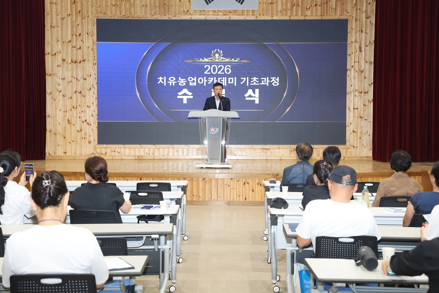 농업에 치유를 더하다…정읍시, 치유농업 인재 44명 양성 (3)