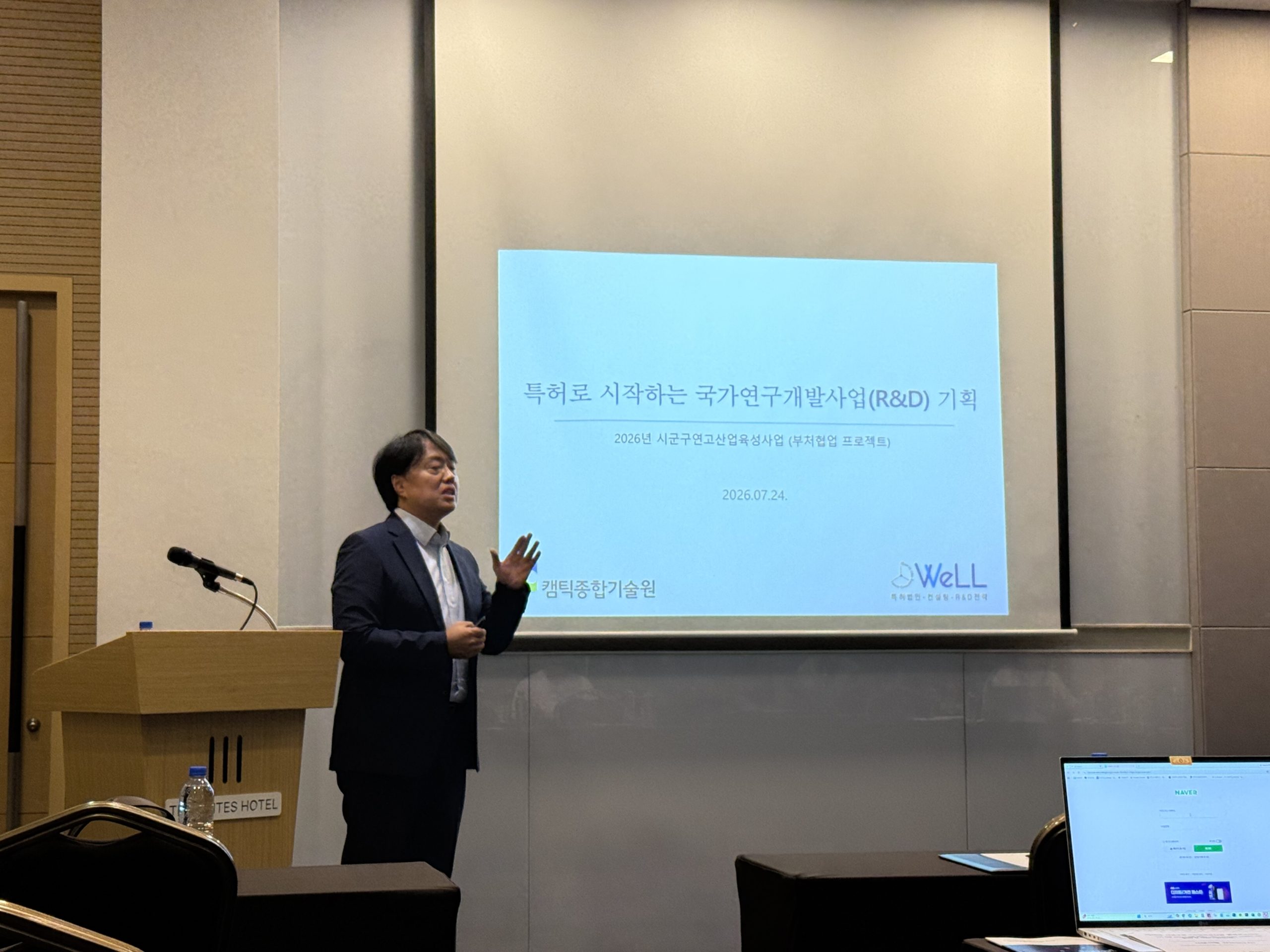 [기업성장지원팀] 2026년 남원시 시군구연고산업육성사업 2차 지원기업 간담회4