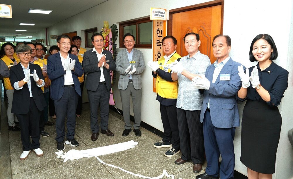 사)한국효도회 나주지역회, 현판 제막식 개최 첨부 이미지 2