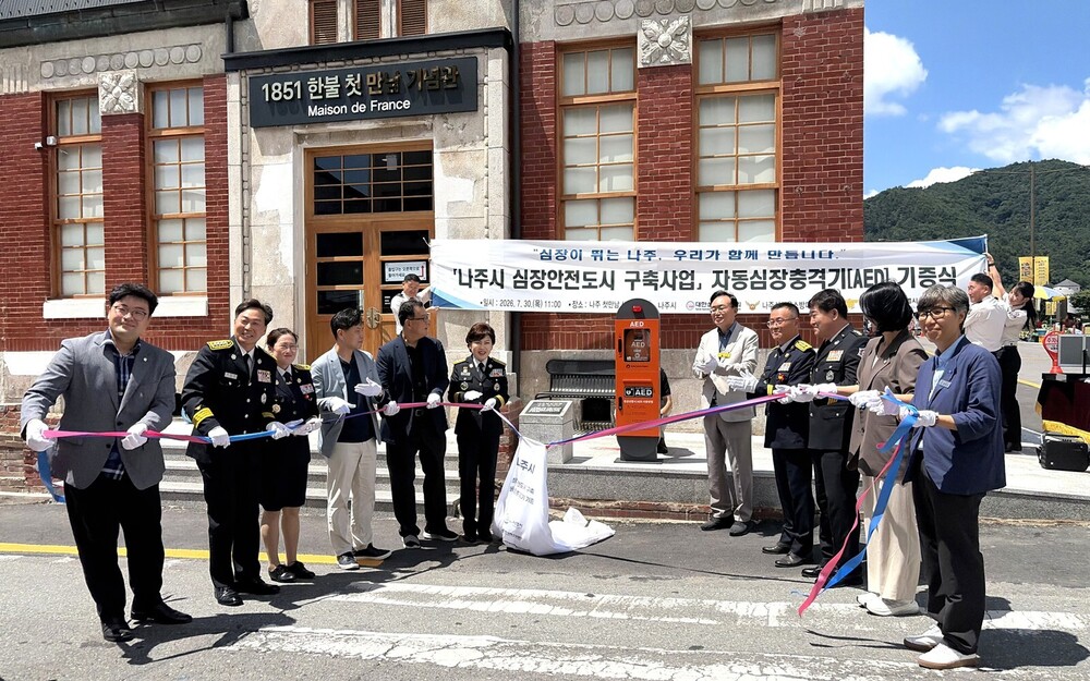 나주시, ‘심장 안전 도시’ 구축 자동심장충격기 기증 및 제막식 첨부 이미지 2