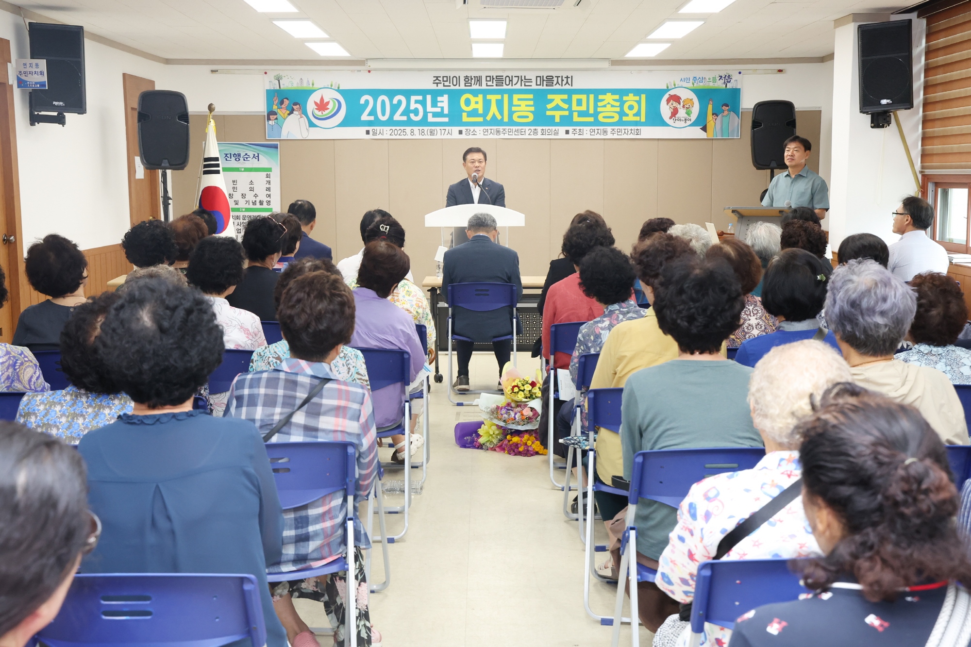 “내년 마을사업, 주민 손으로”…정읍 9개 지역 주민총회 (3)