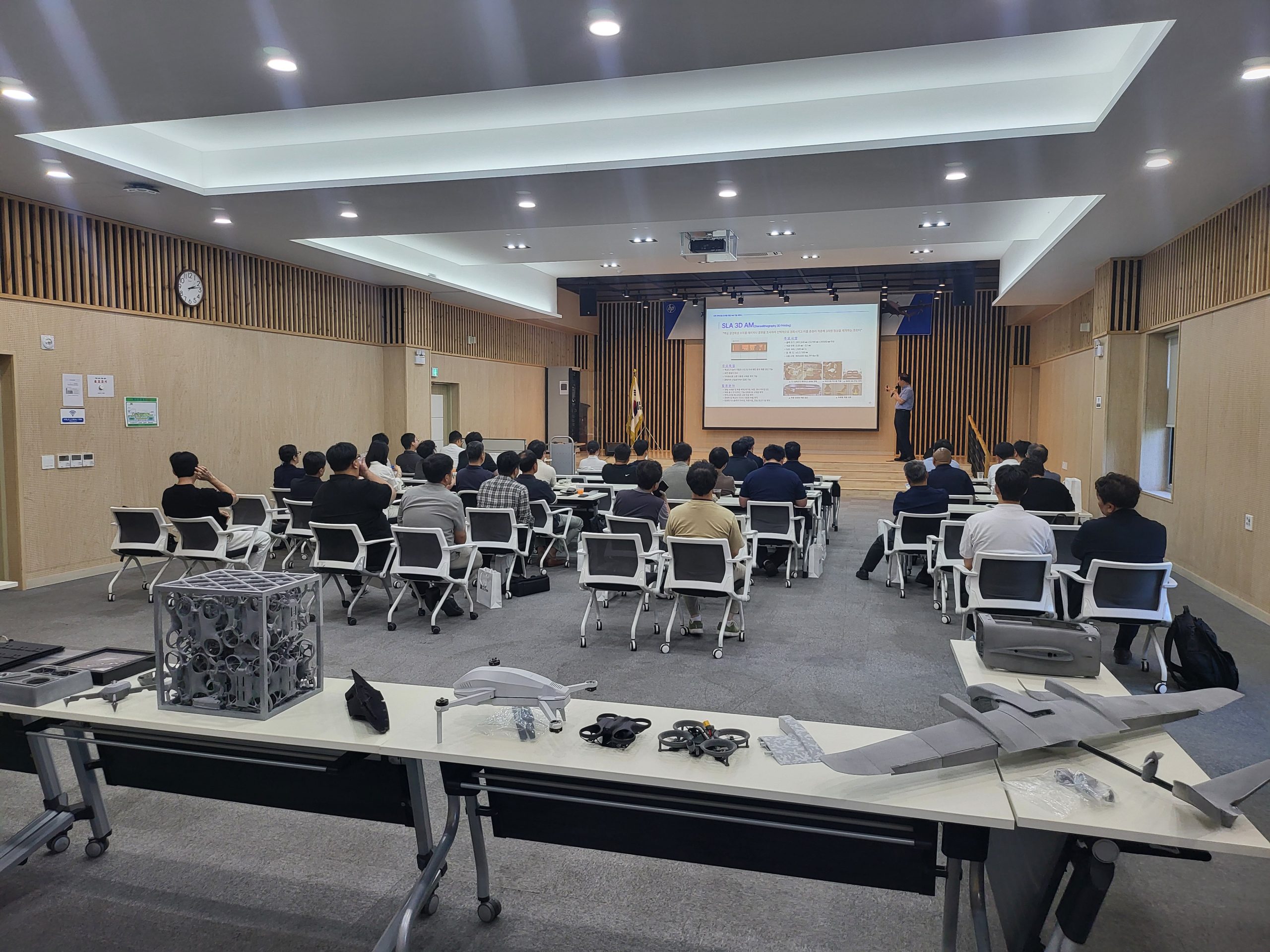 [스마트융합사업팀] 지역 주력산업 도약을 위한 AM 기술 세미나2