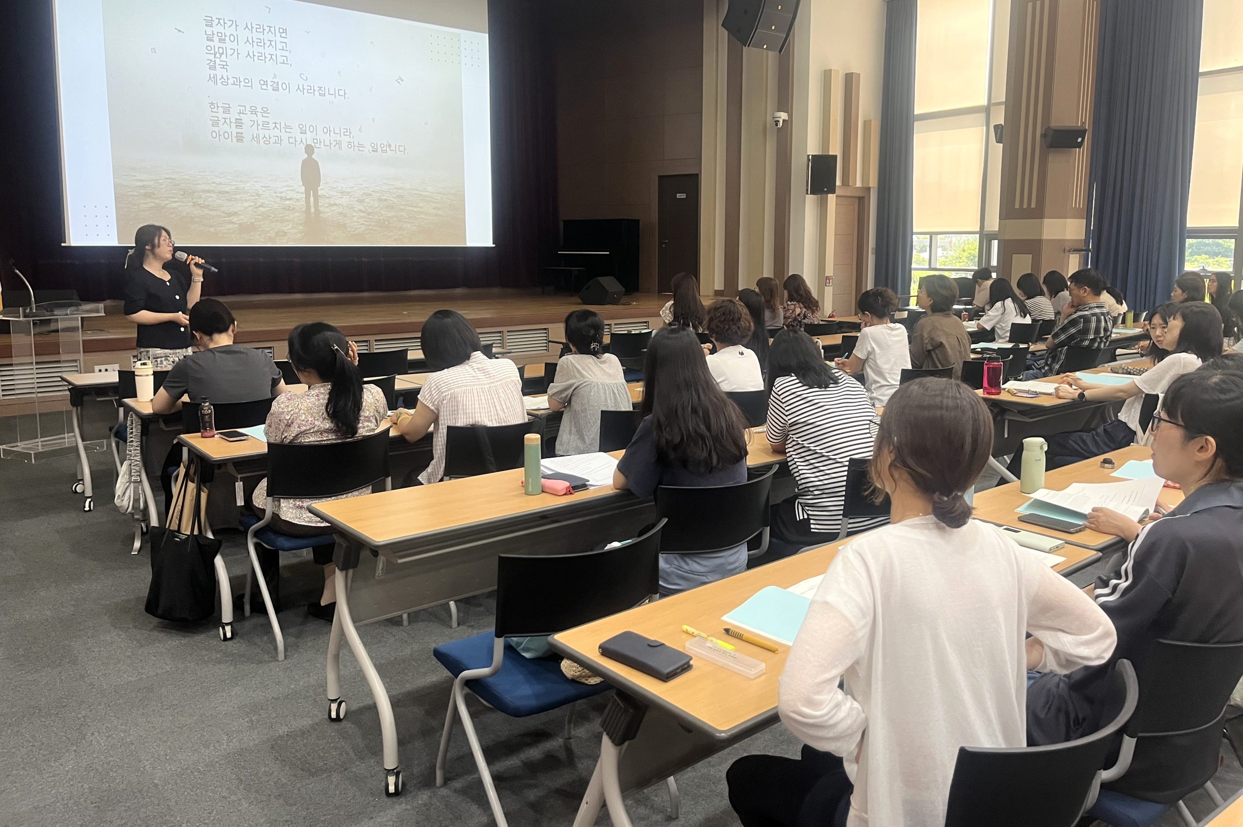 전북 초등교원, 한글 수업 원리에 빠지다 이미지(4)