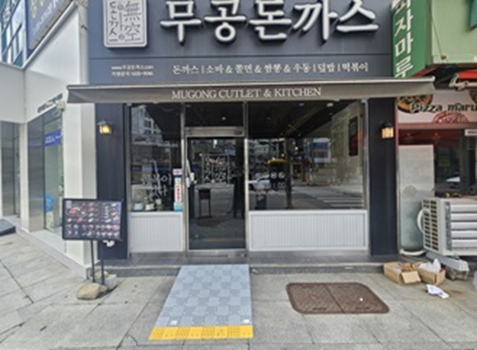 장애인·노인도 편리하게…정읍 점포 82곳에 경사로 설치 (2)