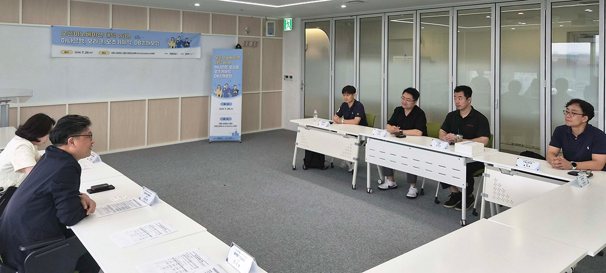 보험·IT·바이오·금융 각양각색 AI 니즈, 대덕특구 딥테크가 다채롭게 연결한다