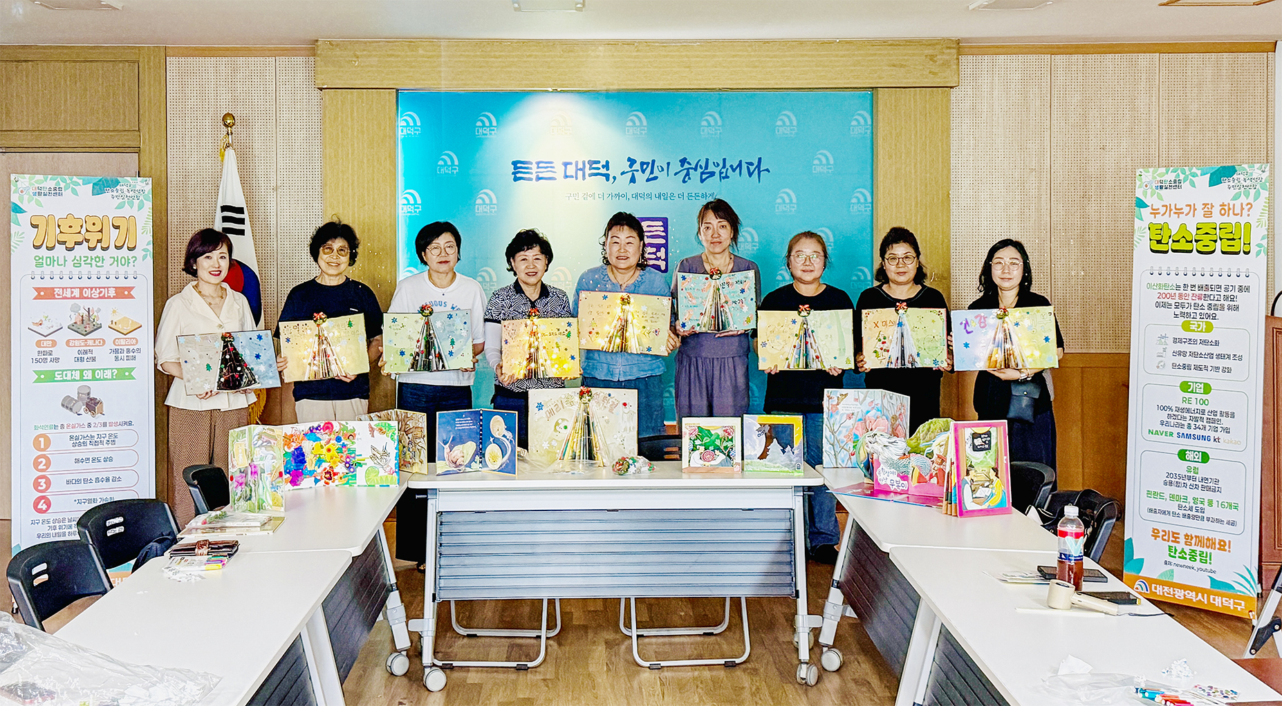 대전 대덕구, 헌책 새활용 체험 나서… 자원순환 문화 확산