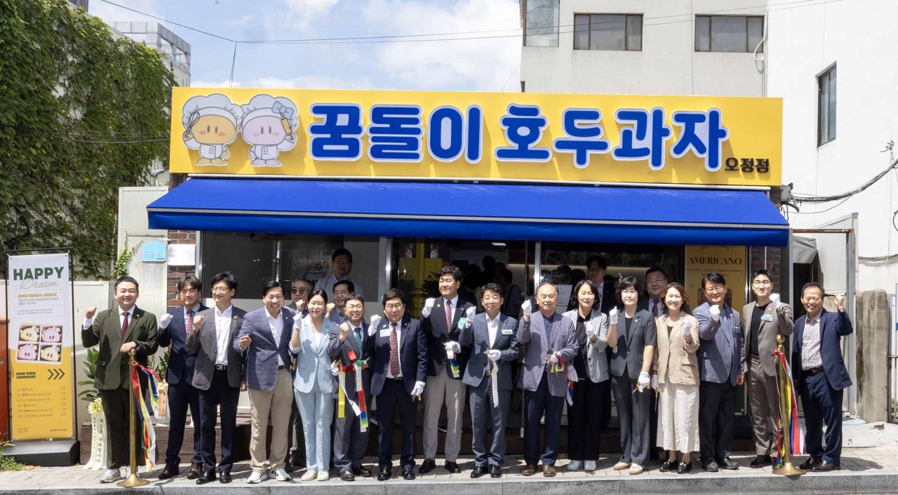 호두과자로 자립 꿈꾼다… 대전 대덕구, ‘꿈돌이호두과자’ 문 열어
