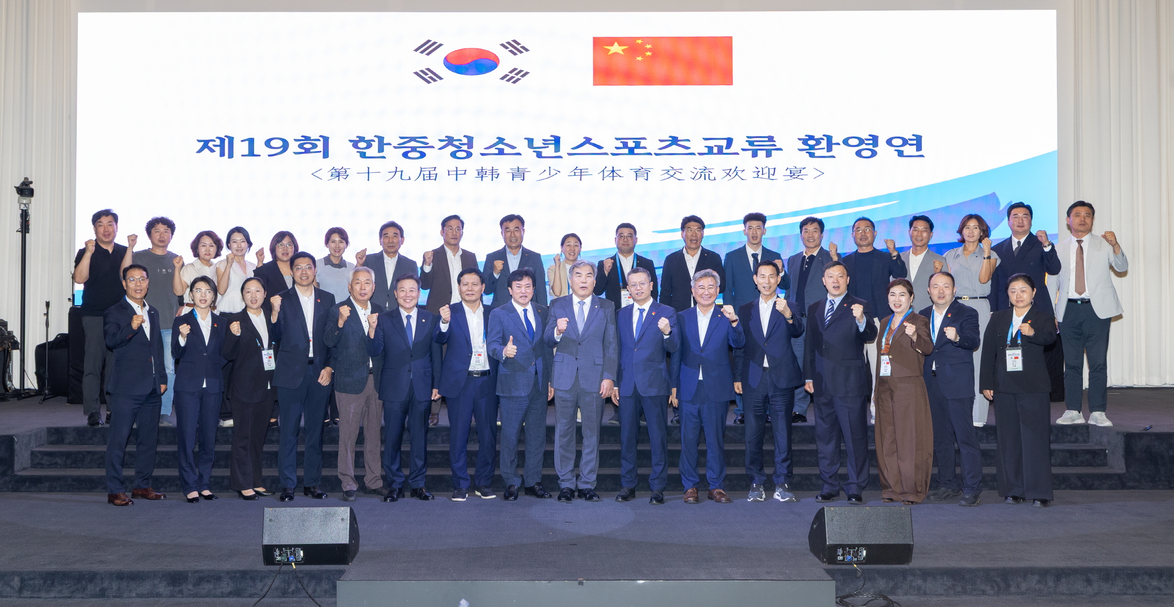 3_한·중 청소년들, 익산서 스포츠 교류로 우정 나눠 (4)
