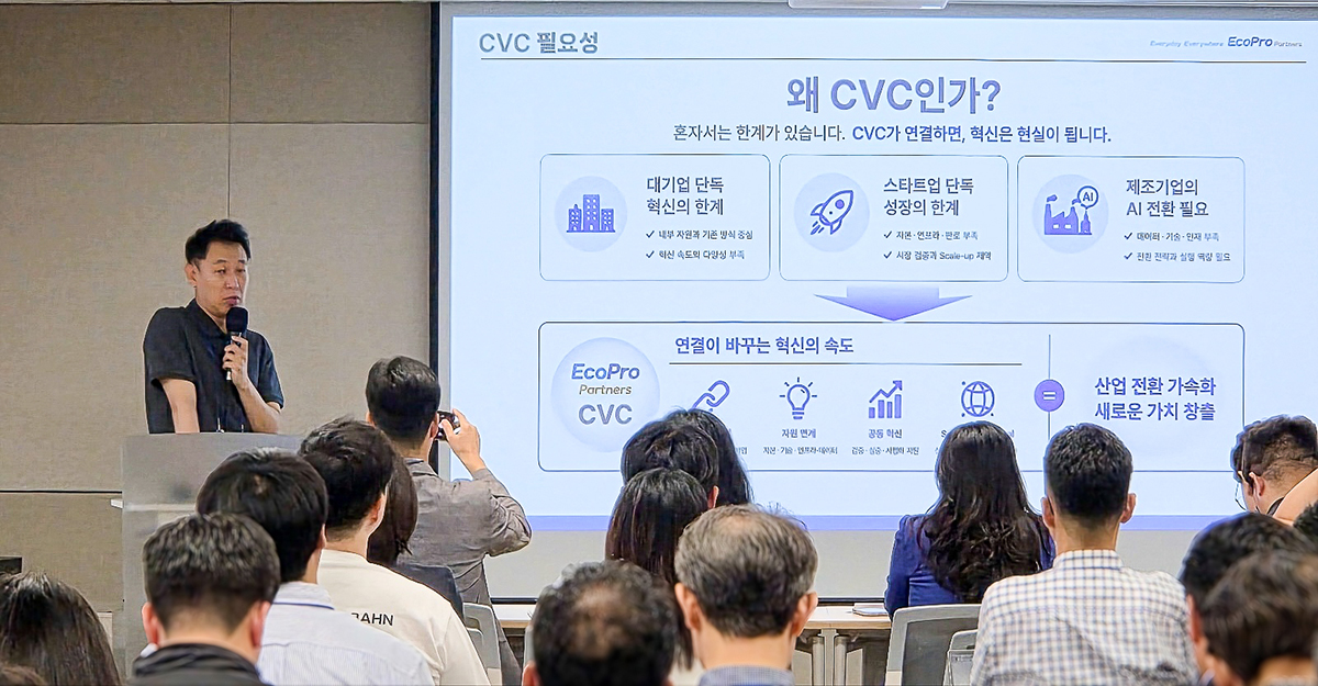 특구재단, 국내외 대기업‧투자기관과 손잡고 특구기업 글로벌 실증 키운다