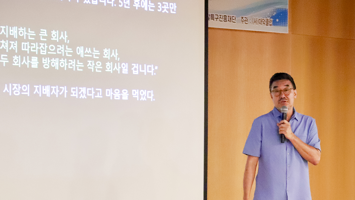 특구재단, 제84회 대덕이노폴리스포럼 개최…엔비디아 혁신 사례로 특구 AX 전환 방향 모색