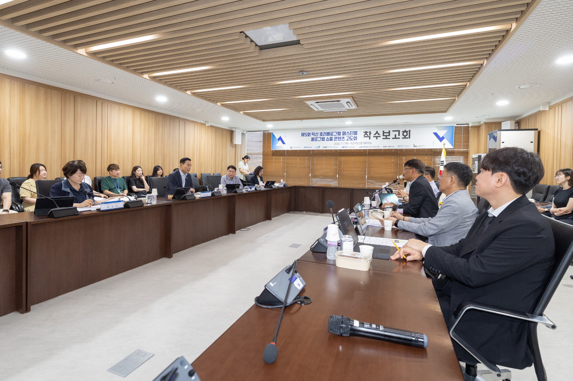 1_ 익산시, 홀로그램 콘텐츠 고도화…몰입감 더한다 3
