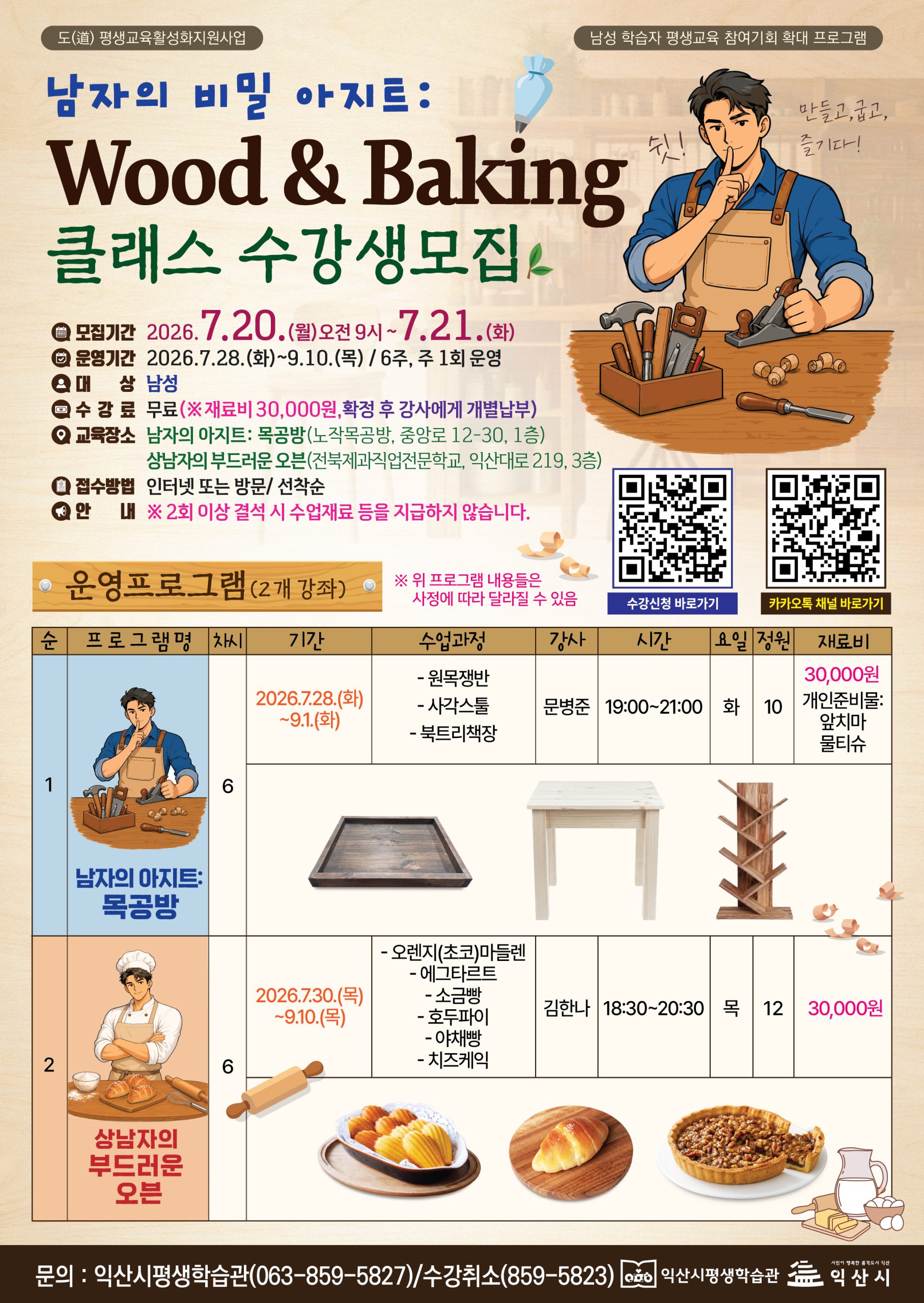 도 활성화지원사업