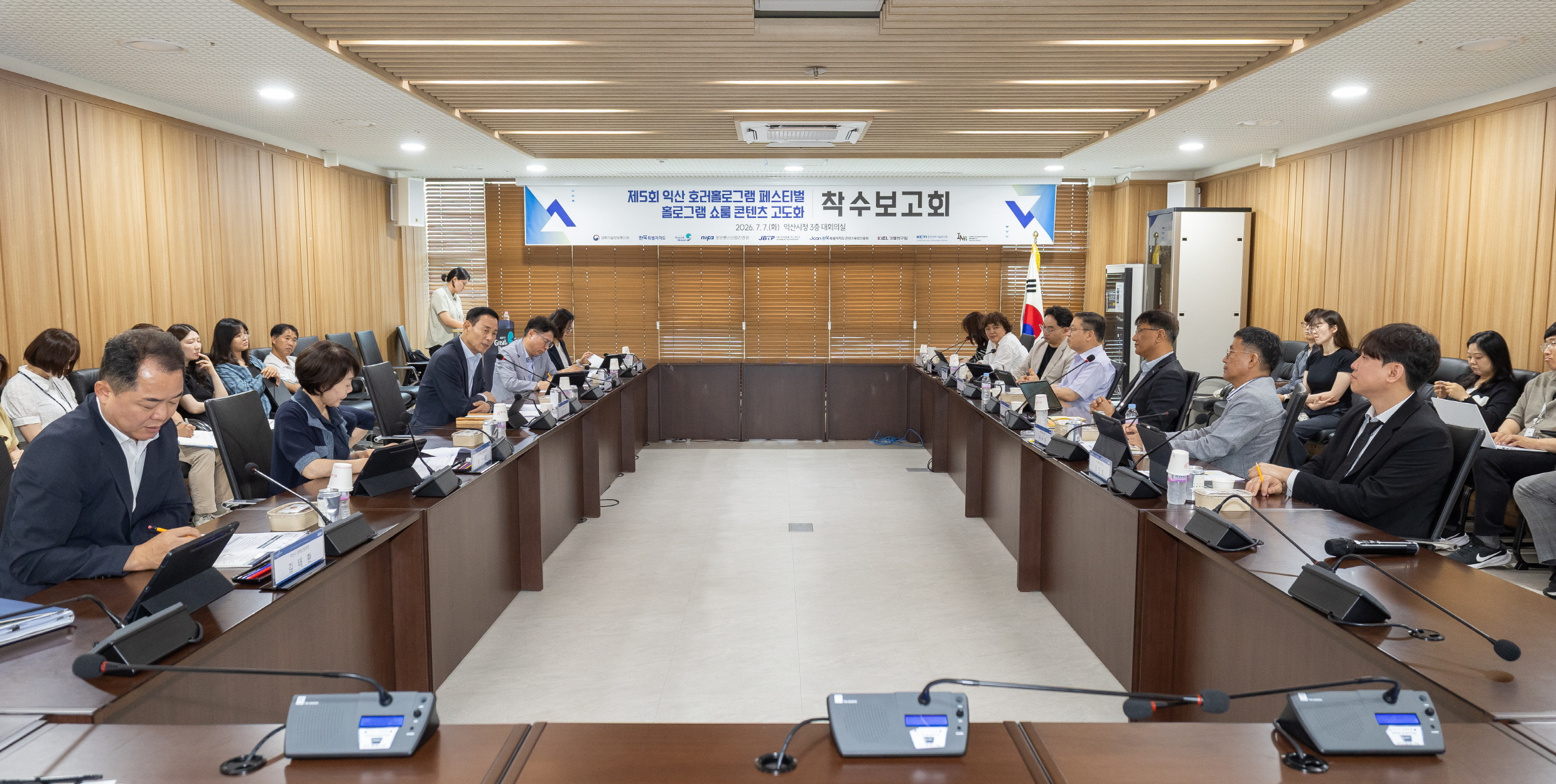 1_ 익산시, 홀로그램 콘텐츠 고도화…몰입감 더한다 2