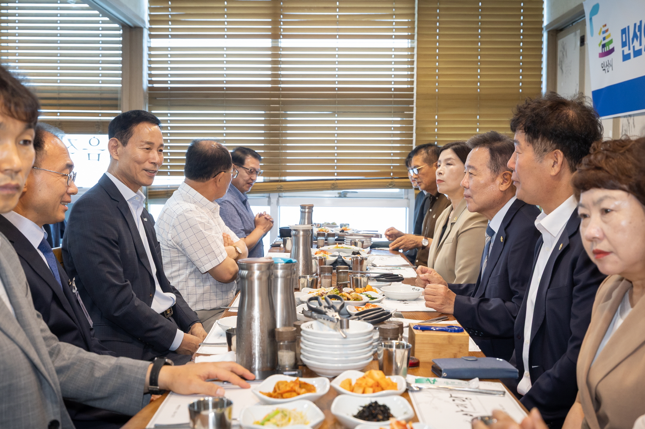 2_ 익산시·익산시의회, 시정 발전 위해 뜻 모아 2