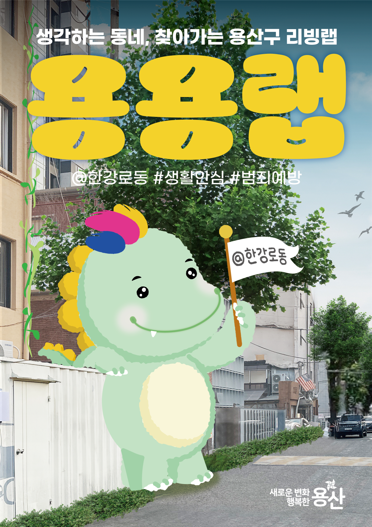 2026 대한민국 공공디자인대상 정부시상 후보작 사전공개 및 의견 수렴 첨부 이미지 1