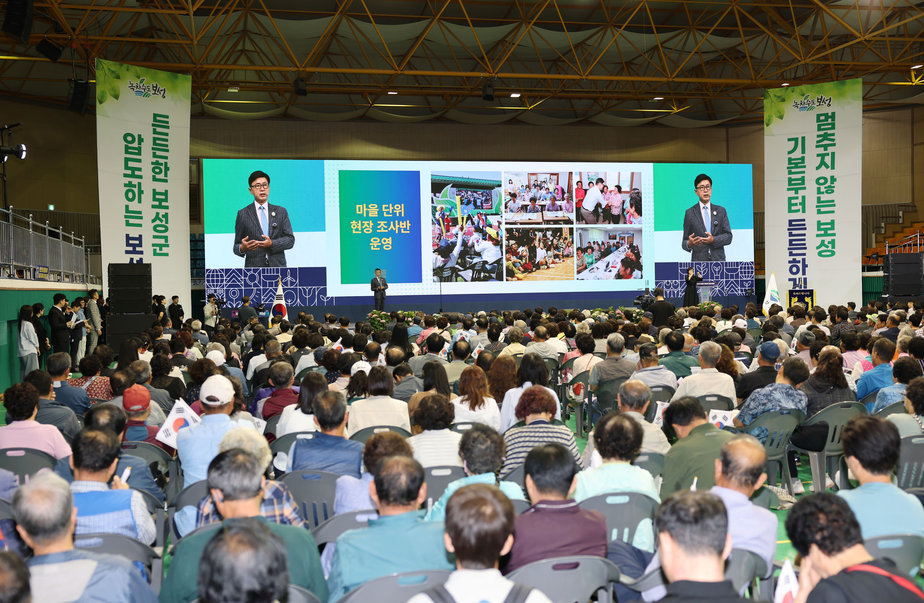 1-4. 김철우 보성군수, 취임과 동시에 1호 공약 이행 … 군민 1인당 월 20만 원 지급_김철우 보성군수가‘농어촌 기본소득 시범사업’에 대해 군민에게 직접 보고 하고 있다.