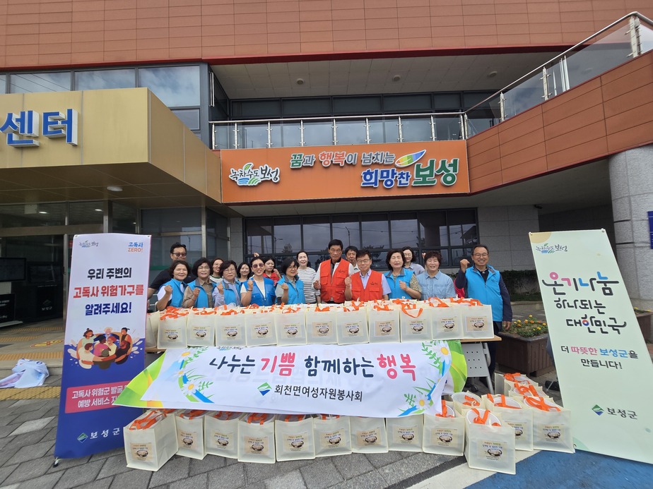 3-2. 보성군, 회천면 희망드림협의체 ‘초복맞이 나눔행사’ 추진_회천면 희망드림협의체 위원들과 회천면 여성자원봉사회 회원들이 모여 단체사진을 찍고 있다..jpeg