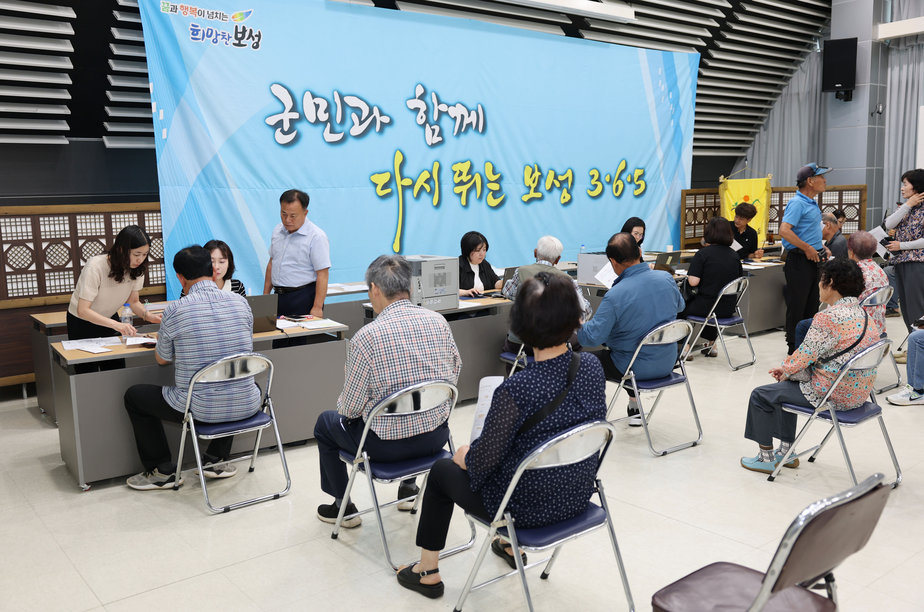 1-2.보성군은 23일 농어촌 기본소득 시범사업 신청 접수를 시작한 지 10일 만에 전체 대상자의 59.8%가 신청을 완료했다고 밝혔다.jpg